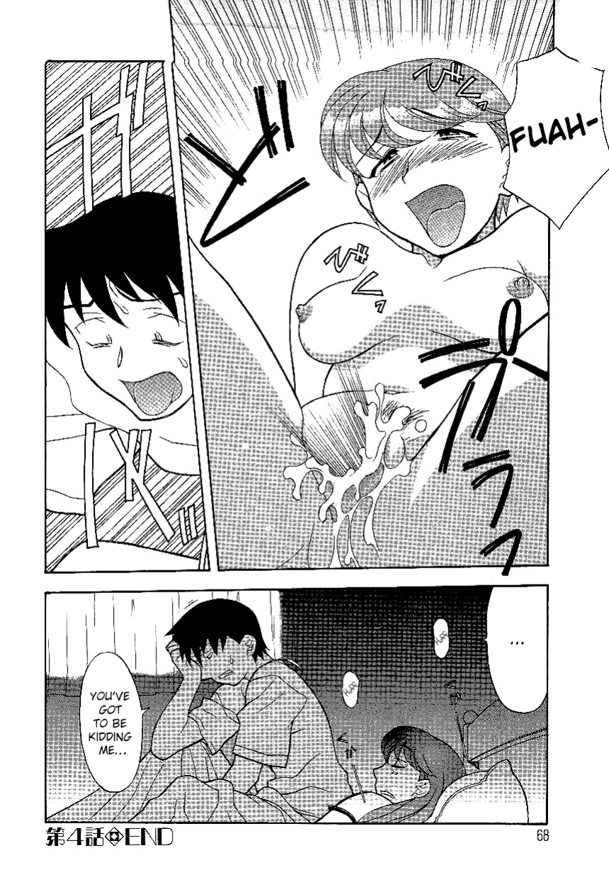 [Yanagi Masashi] Don't Call me Mom!? Ch. 1-10 [ChoriScans]