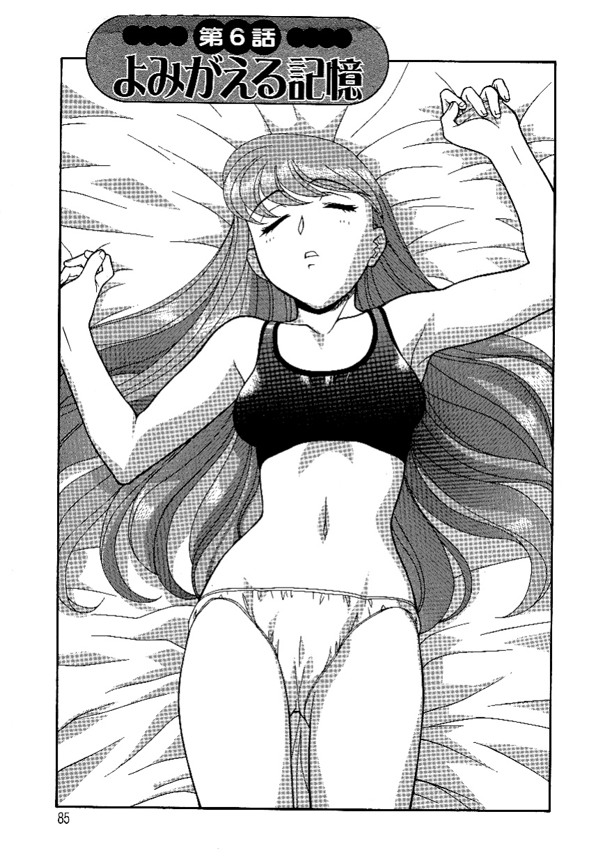 [Yanagi Masashi] Don't Call me Mom!? Ch. 1-10 [ChoriScans]