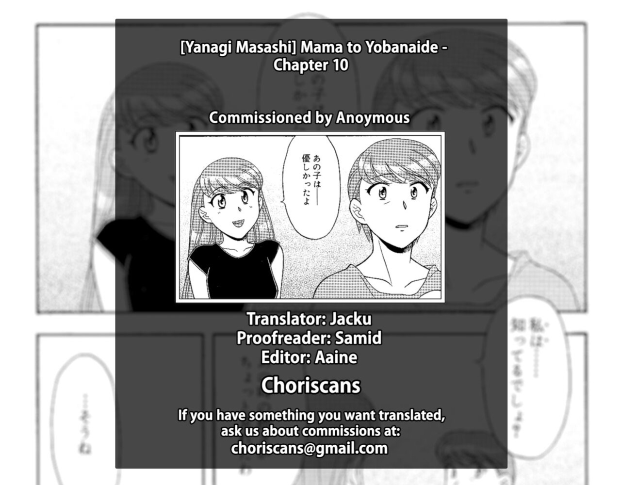 [Yanagi Masashi] Don't Call me Mom!? Ch. 1-10 [ChoriScans]