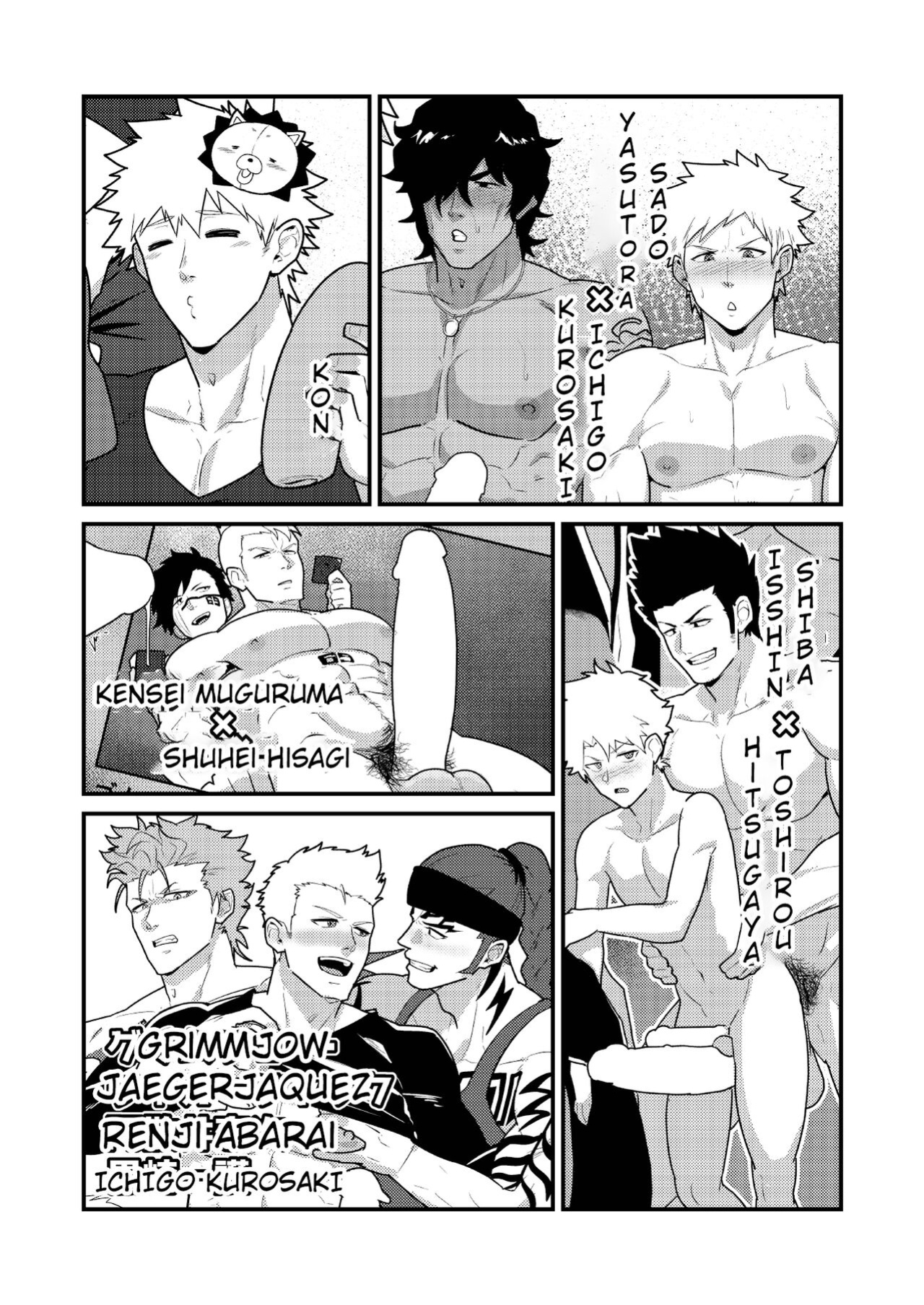 [PULIN Nabe (kakenari)] Onabe Hon YF2023 -autumn- (Bleach) [ENG]