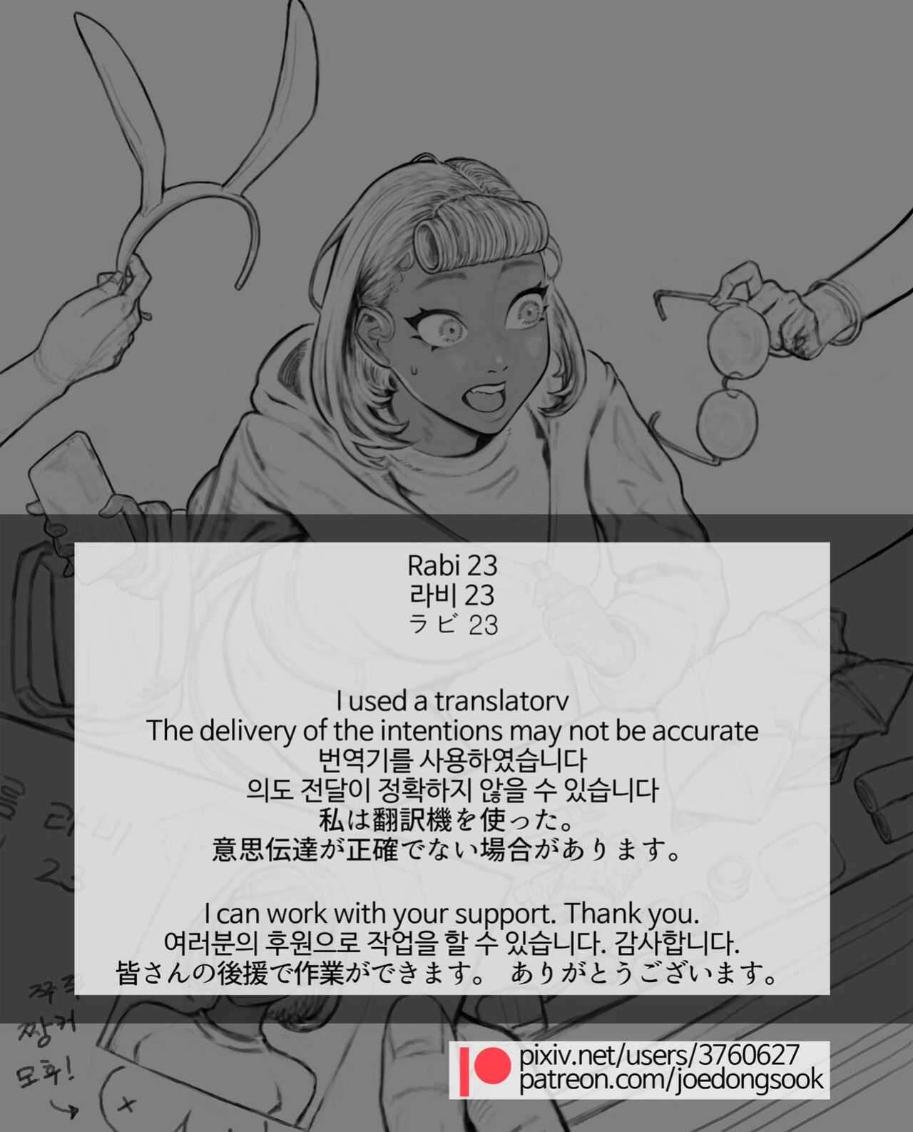 Rabi23 라비 Full 1-2 + extras [joedongsook]