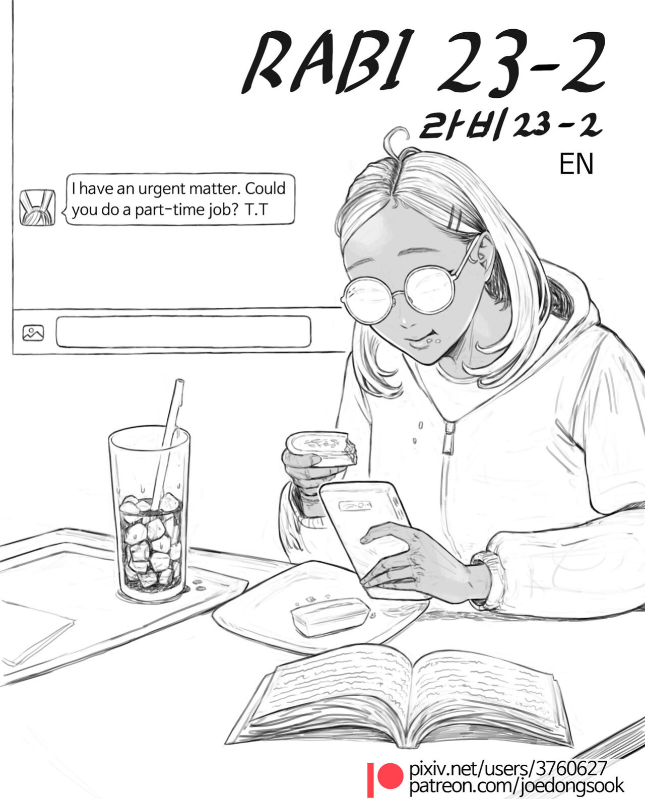 Rabi23 라비 Full 1-2 + extras [joedongsook]