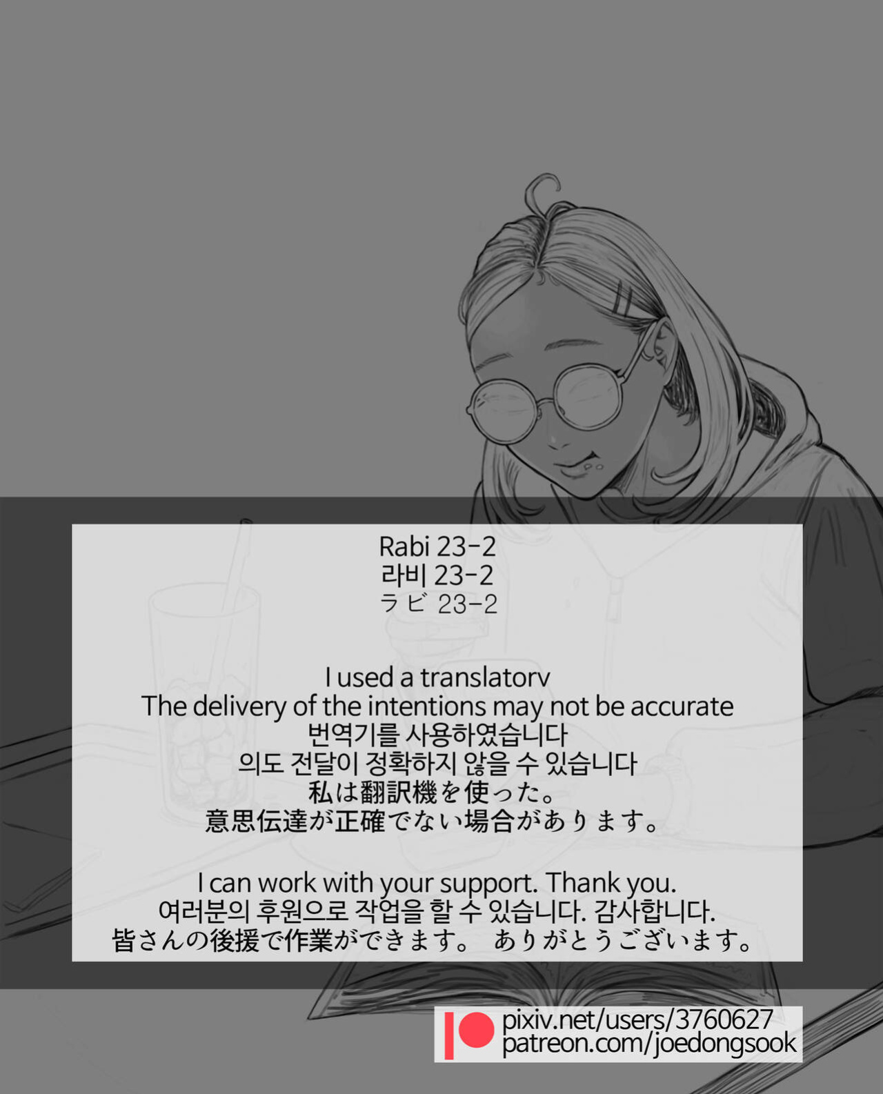 Rabi23 라비 Full 1-2 + extras [joedongsook]