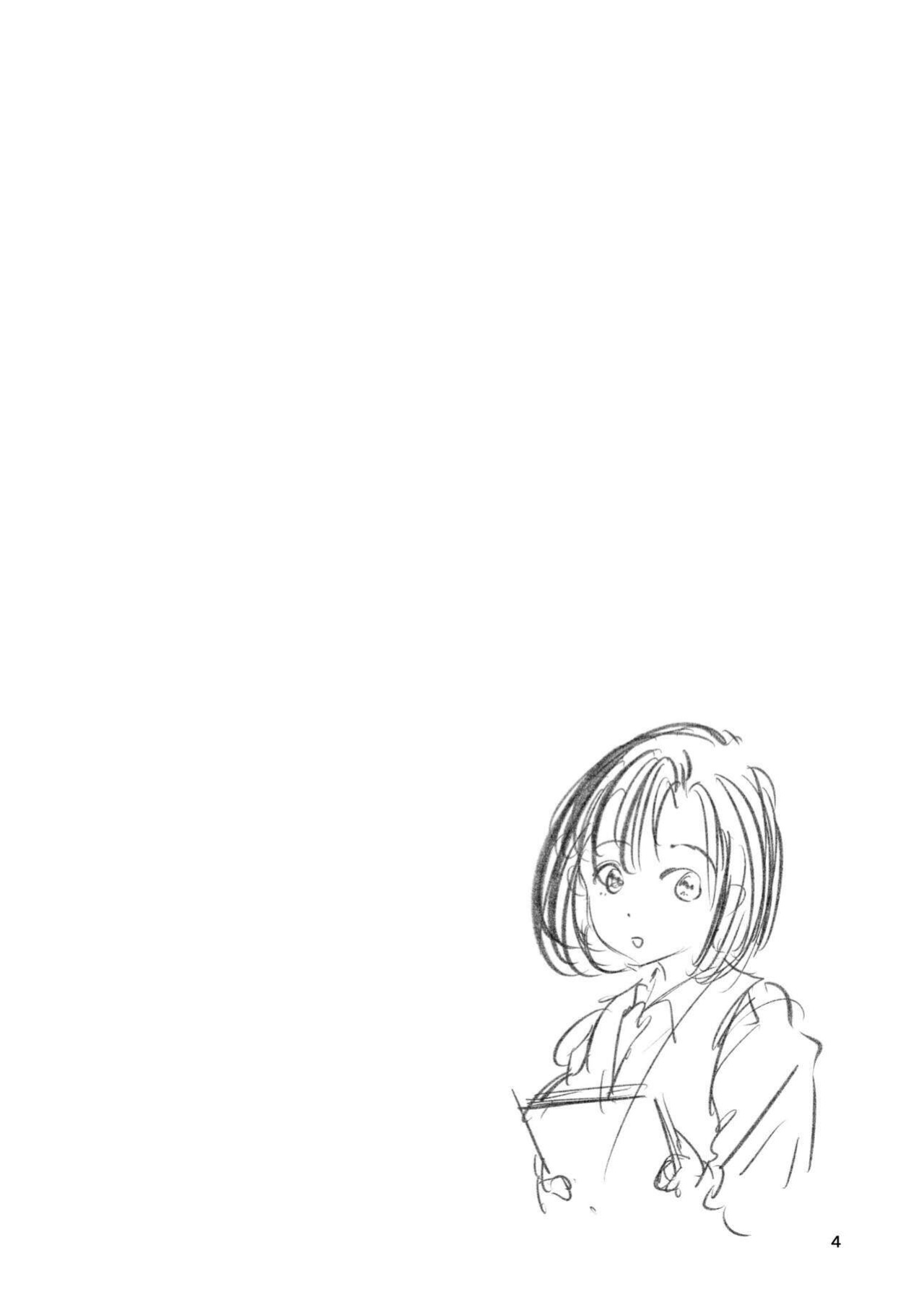 [Haikibutsu (Yaza Daichi)] Somubu no Takaoka-san | Hey There, It's Takaoka From the General Affairs Department! [HMTranslation]