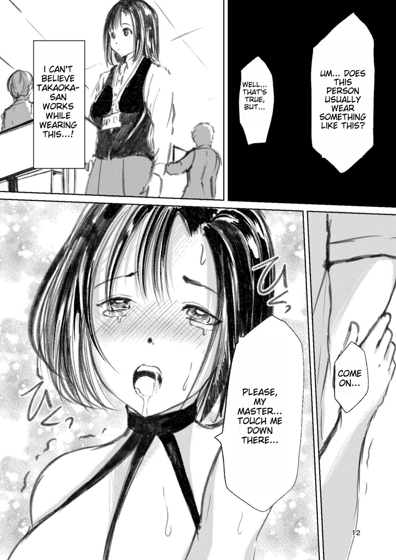 [Haikibutsu (Yaza Daichi)] Somubu no Takaoka-san | Hey There, It's Takaoka From the General Affairs Department! [HMTranslation]