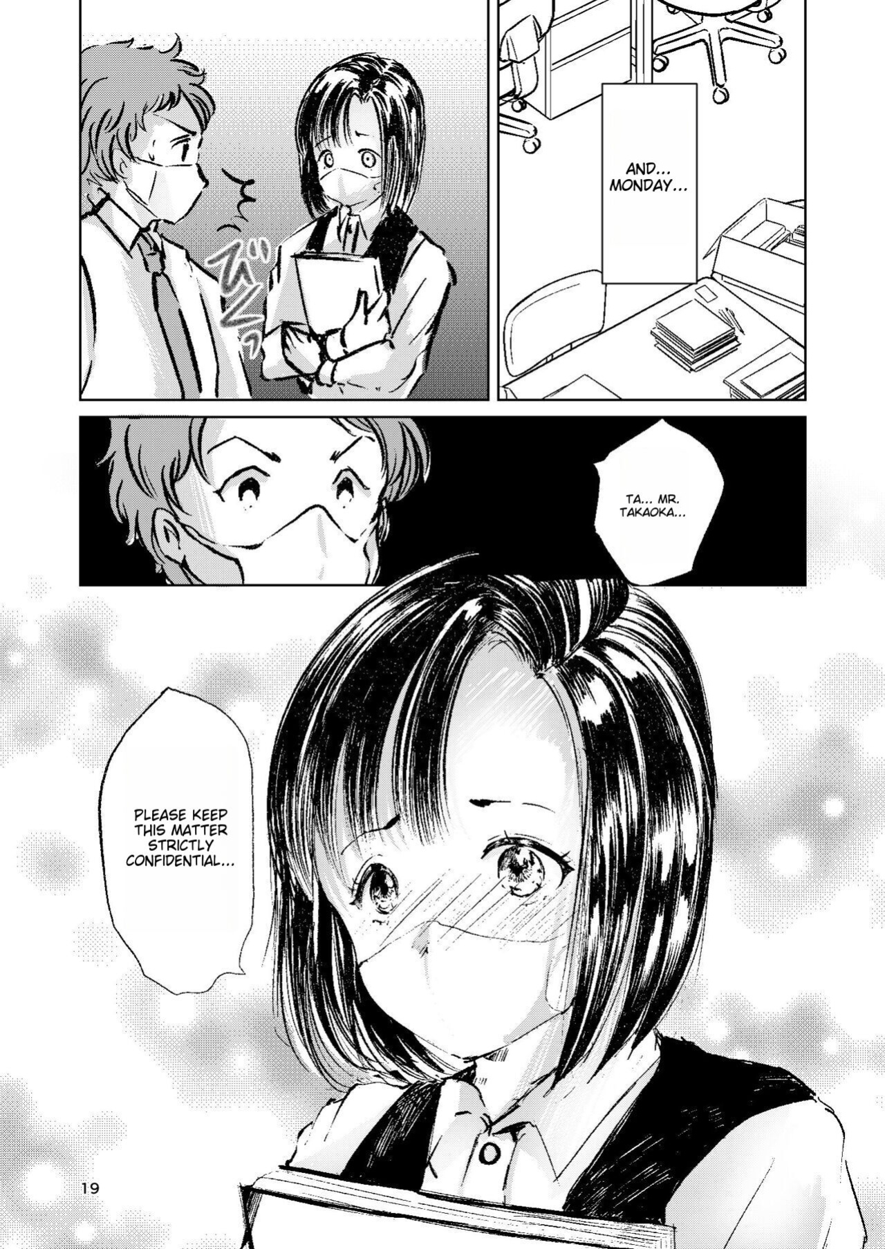 [Haikibutsu (Yaza Daichi)] Somubu no Takaoka-san | Hey There, It's Takaoka From the General Affairs Department! [HMTranslation]