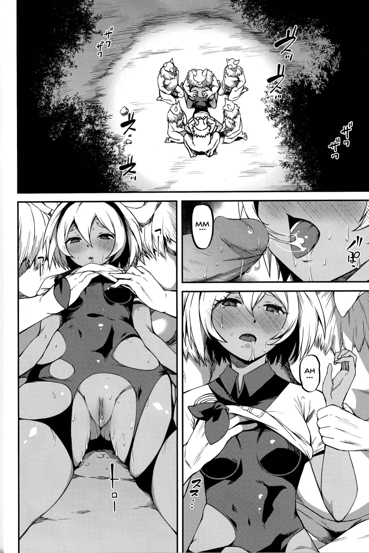(C97) [KFC (Yu)] Saitou-ryuu Tokkun-jutsu Bea's Special Training Technique (Pokémon Sword and Shield)