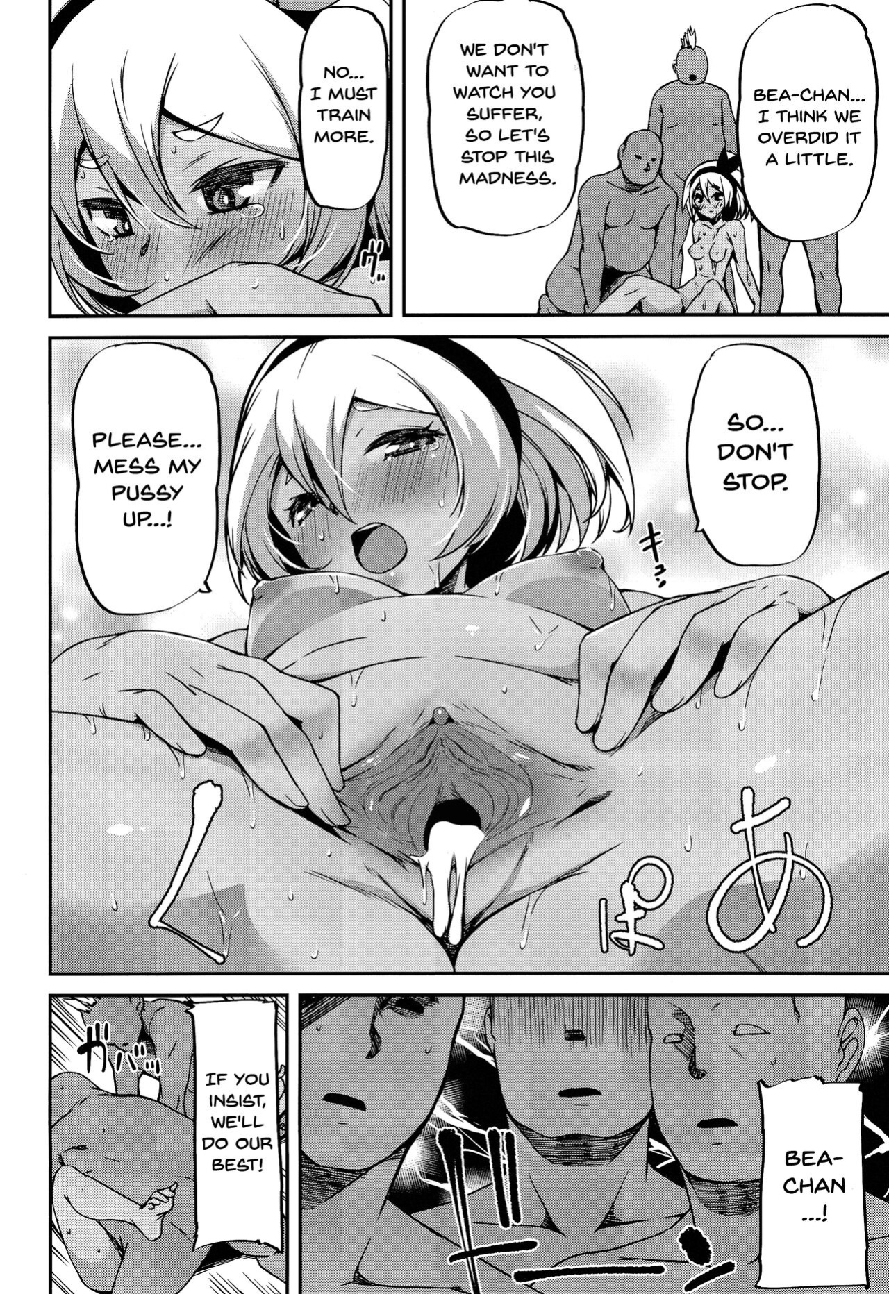 (C97) [KFC (Yu)] Saitou-ryuu Tokkun-jutsu Bea's Special Training Technique (Pokémon Sword and Shield)