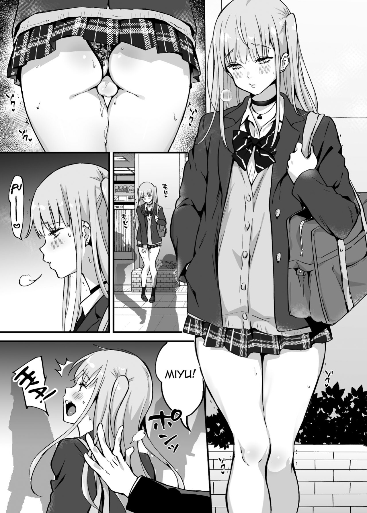[Maita Keikaku (Sennomori Maitake)] Zoku Kaikan ♀(Mesu) Ochi ～Miyu, Shasei Kanri de Renzoku Akume〜 [mysterymeat3]