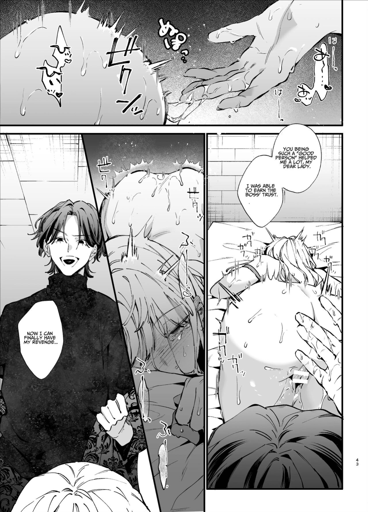 [Umenegi Daimyoujin (Umekoppe)] Shini gē ni Tensei Shita Mafia jō wa Henai Supai ni te Kagome ni Sareru | The Spy Who Ravished Me ~Reborn As a Mafia Princess in a Deadly Game~