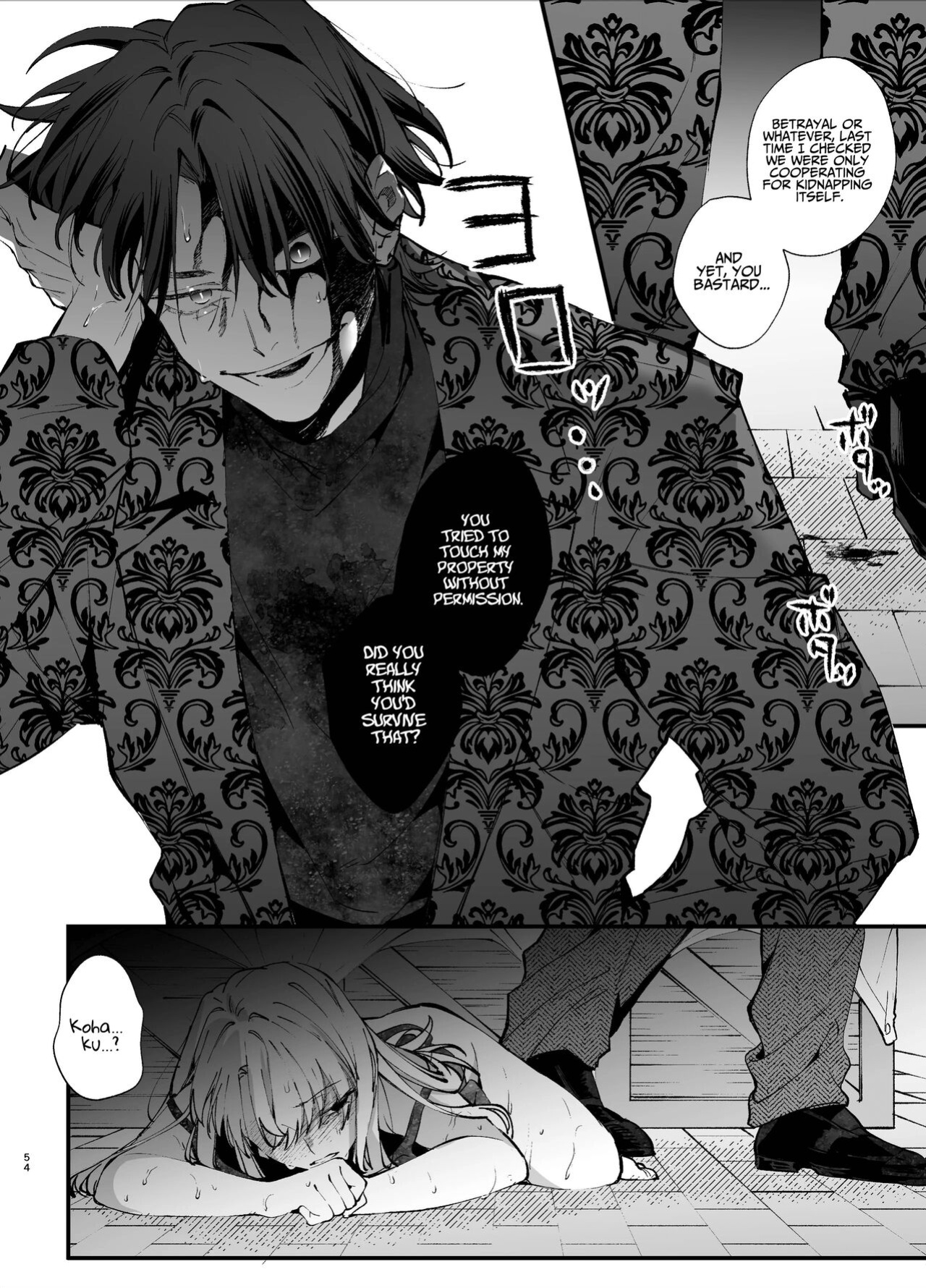 [Umenegi Daimyoujin (Umekoppe)] Shini gē ni Tensei Shita Mafia jō wa Henai Supai ni te Kagome ni Sareru | The Spy Who Ravished Me ~Reborn As a Mafia Princess in a Deadly Game~