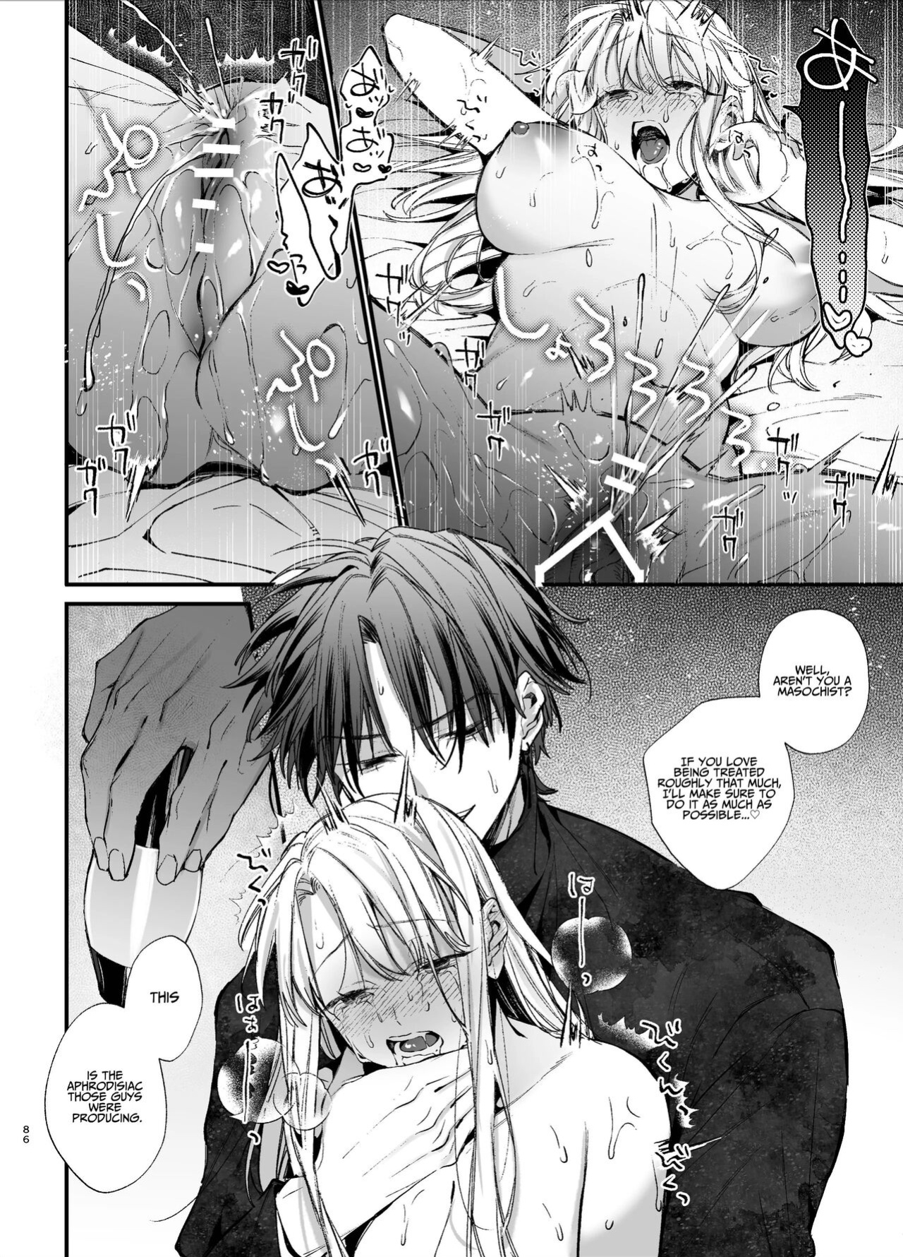 [Umenegi Daimyoujin (Umekoppe)] Shini gē ni Tensei Shita Mafia jō wa Henai Supai ni te Kagome ni Sareru | The Spy Who Ravished Me ~Reborn As a Mafia Princess in a Deadly Game~