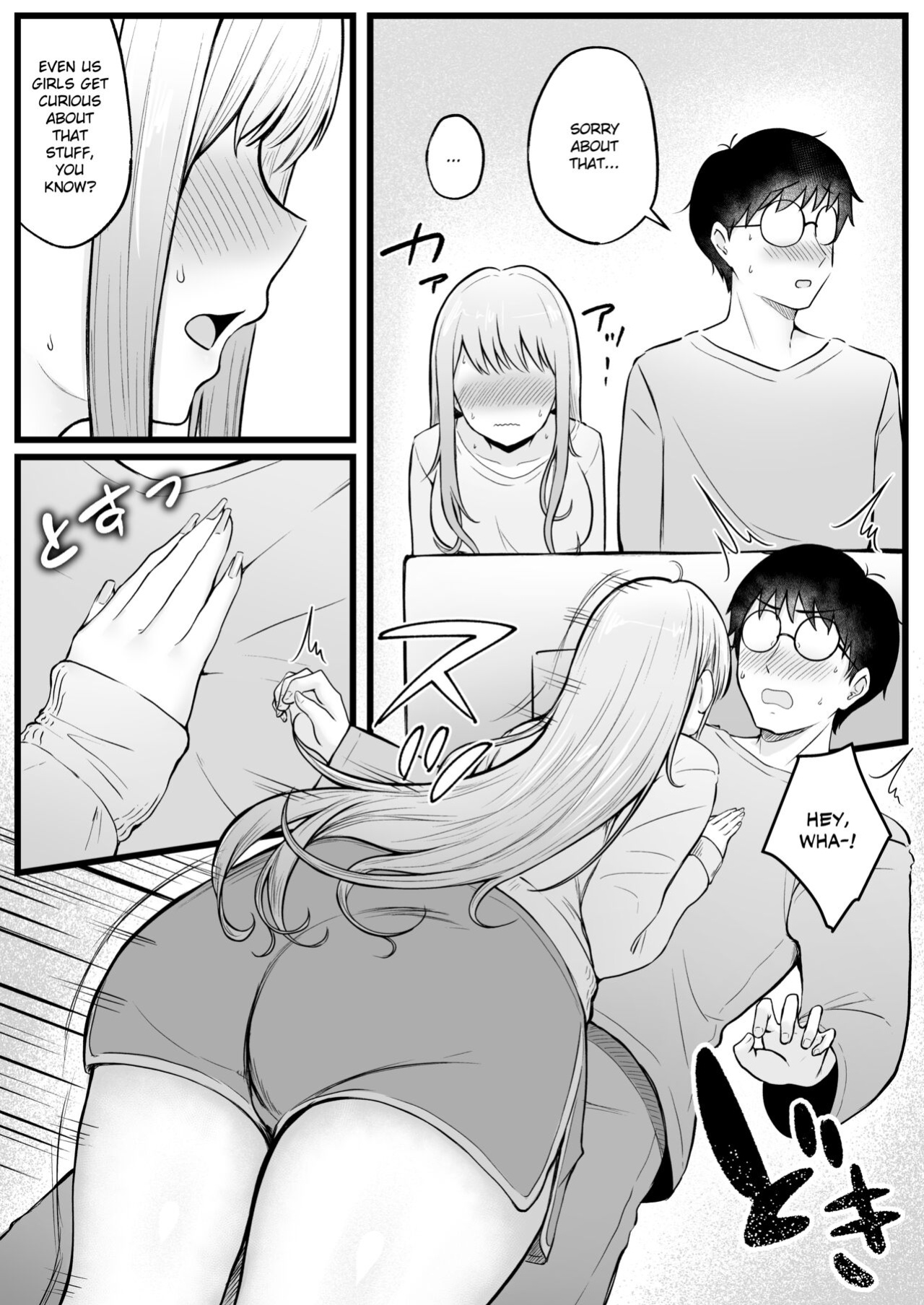 [Nekomimi to Kuro Mask (cielo)] Joshiryou Kanrinin no Boku wa Gal Ryousei ni Furimawasarete masu [flowerswamp]