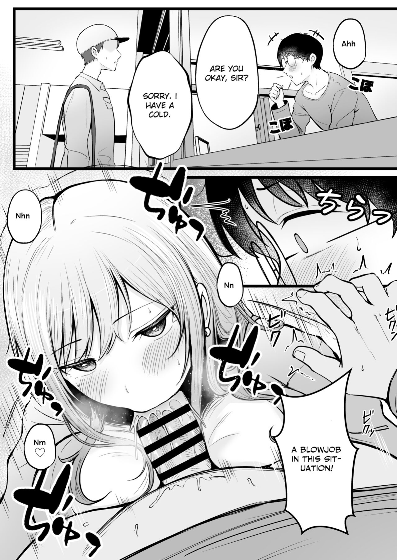 [Nekomimi to Kuro Mask (cielo)] Joshiryou Kanrinin no Boku wa Gal Ryousei ni Furimawasarete masu [flowerswamp]