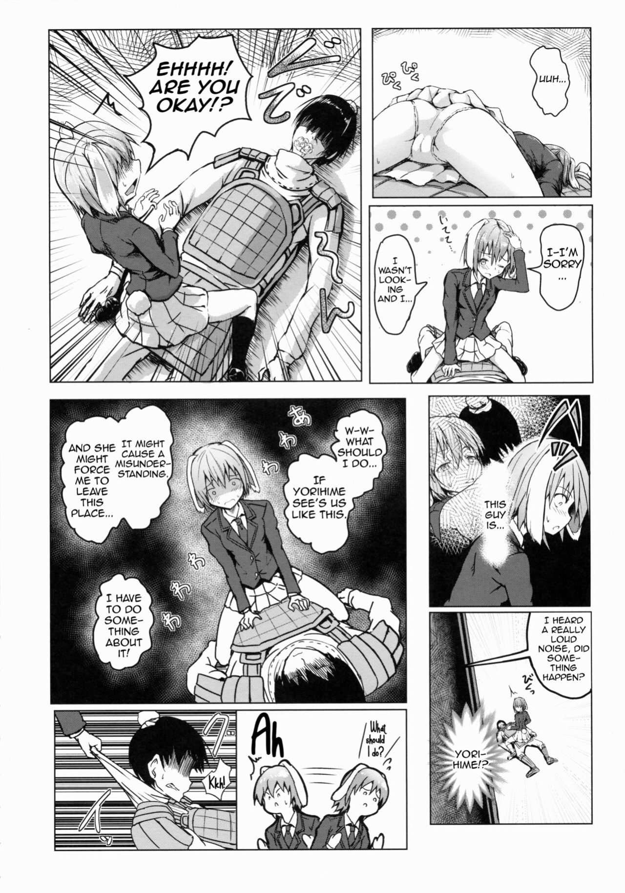 (Reitaisai 12) [Wada Mountain ("Takashi")] Tsuki no Miyako no Usagi-san | The Rabbit in The Lunar Capital (Touhou Project) [Shiririn]