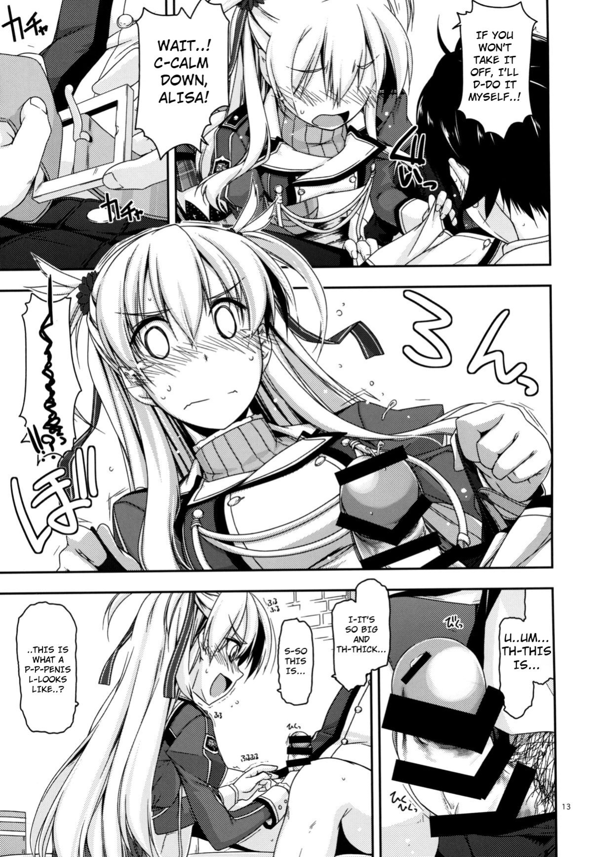 (C86) [ANGYADOW (Shikei)] Alisa Ijiri (The Legend of Heroes: Sen no Kiseki)
