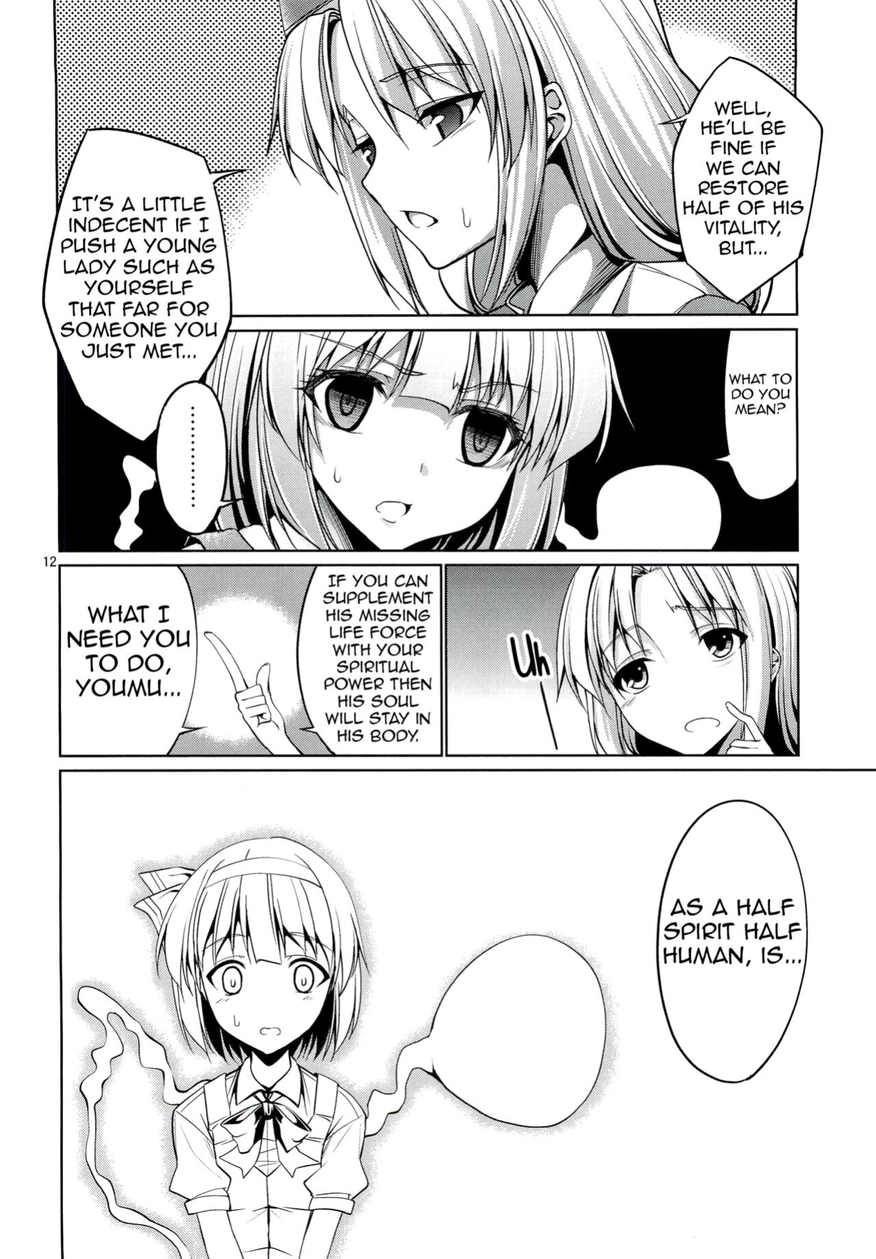 (Reitaisai 9) [Coffee Maker (TEL)] Touhou Youengi ~Youmu ni Hirotte morau Hon~ (Touhou Project) [Shiririn]