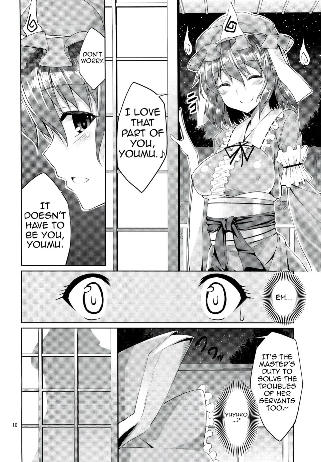 (Reitaisai 9) [Coffee Maker (TEL)] Touhou Youengi ~Youmu ni Hirotte morau Hon~ (Touhou Project) [Shiririn]