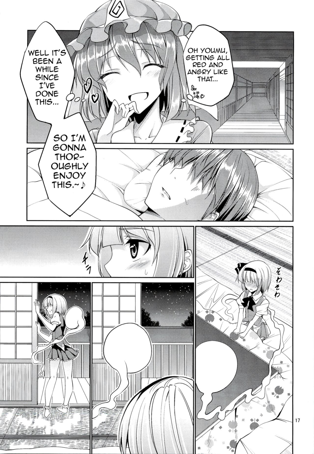 (Reitaisai 9) [Coffee Maker (TEL)] Touhou Youengi ~Youmu ni Hirotte morau Hon~ (Touhou Project) [Shiririn]