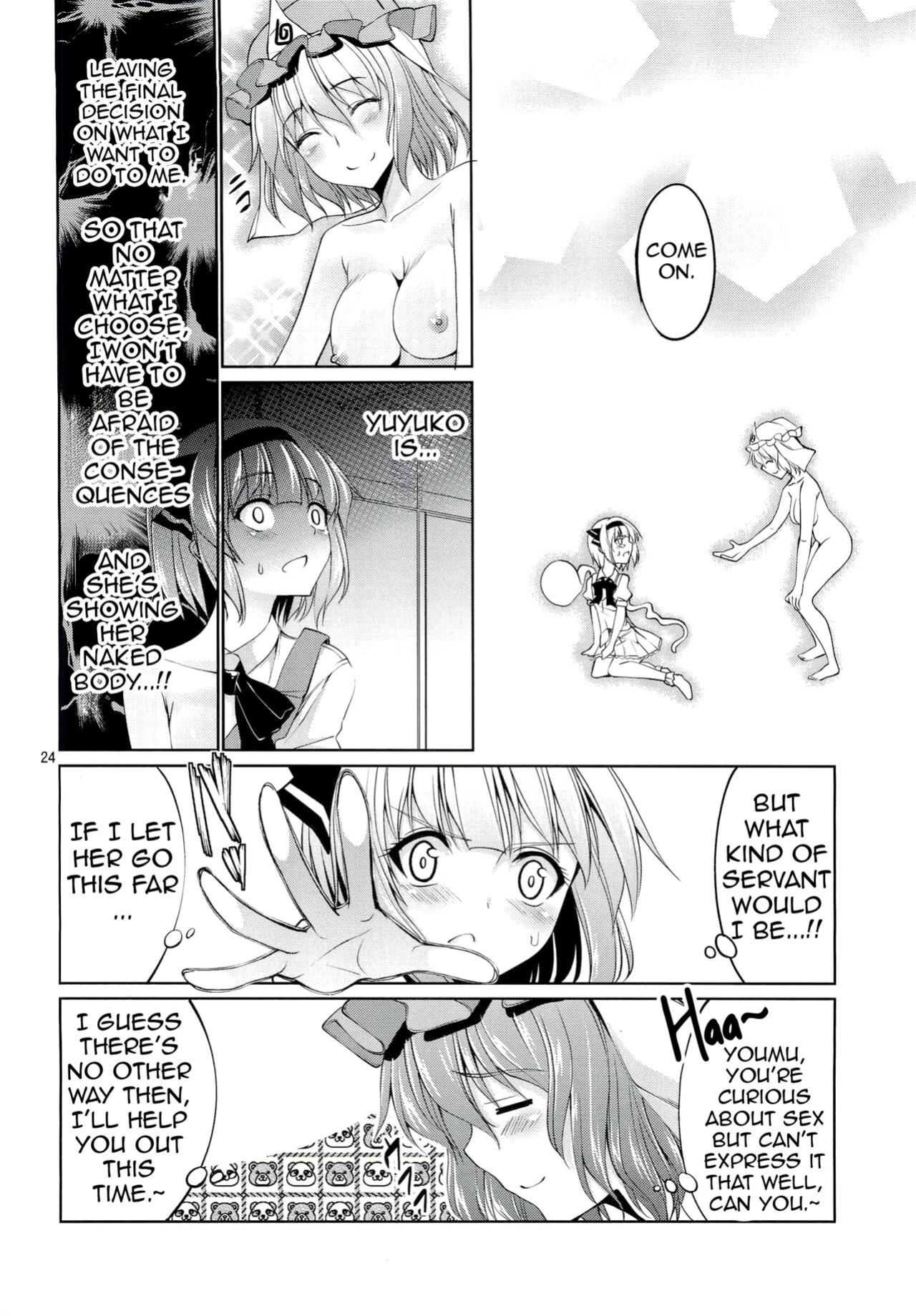 (Reitaisai 9) [Coffee Maker (TEL)] Touhou Youengi ~Youmu ni Hirotte morau Hon~ (Touhou Project) [Shiririn]