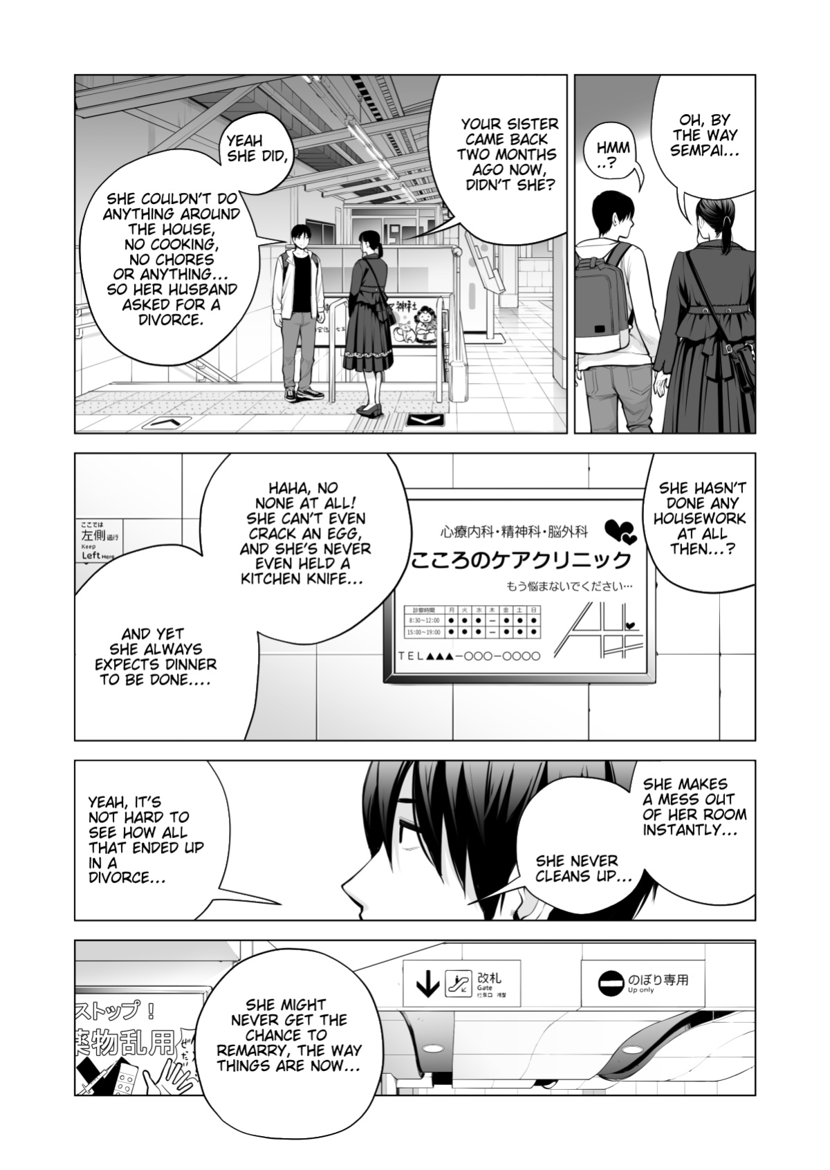 [HGT Labo (Tsusauto)] Nureane 2 ~ Kyonyuu no Ane to Iyarashii Koto o Shita Ato no Hanashi.