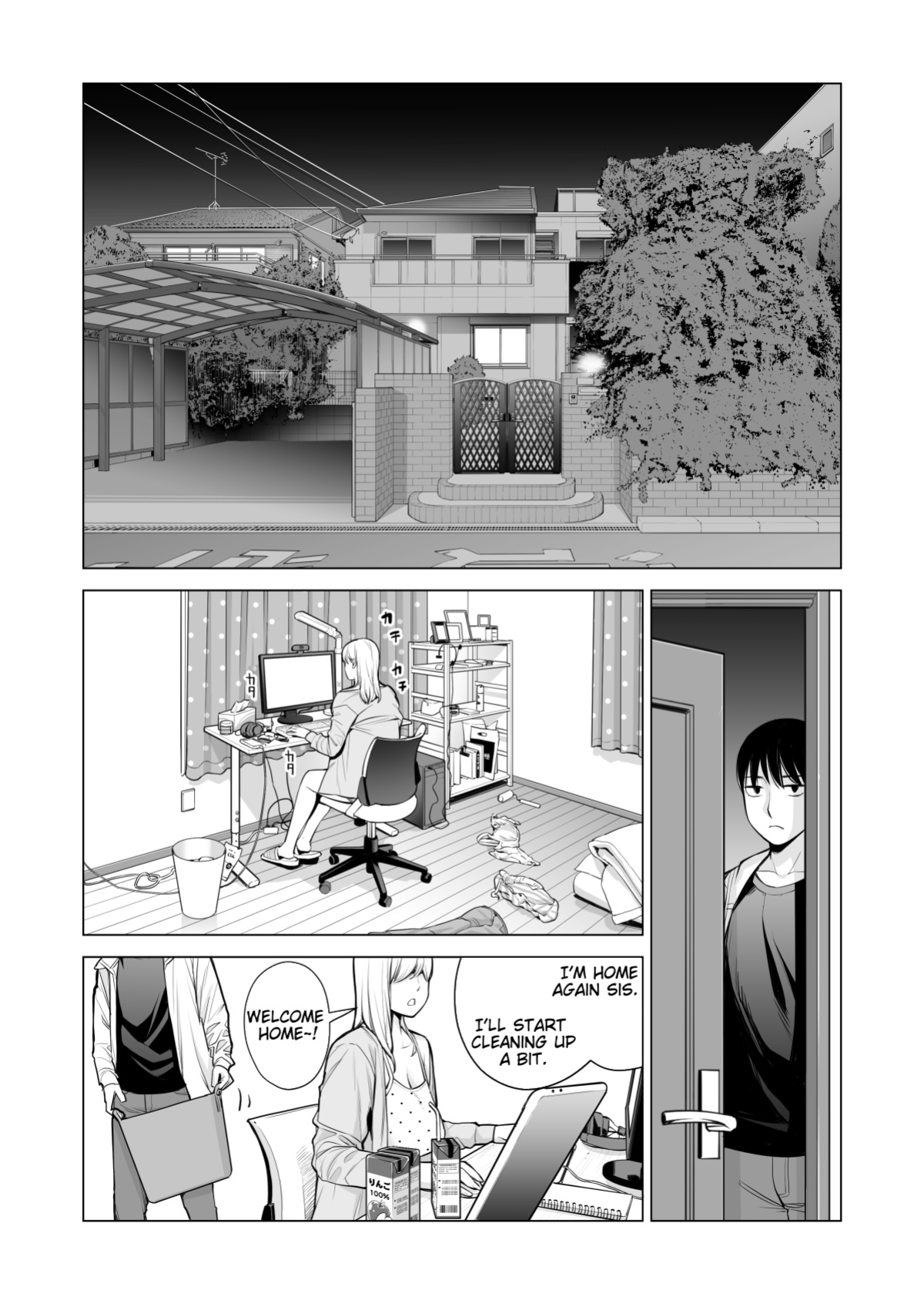 [HGT Labo (Tsusauto)] Nureane 2 ~ Kyonyuu no Ane to Iyarashii Koto o Shita Ato no Hanashi.
