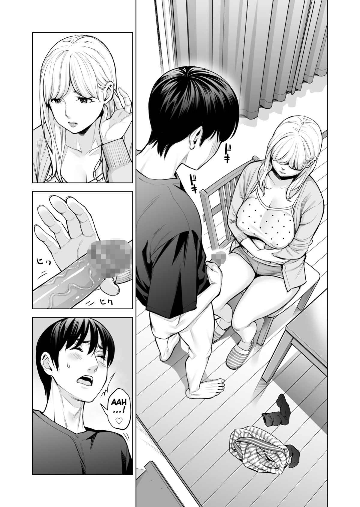 [HGT Labo (Tsusauto)] Nureane 2 ~ Kyonyuu no Ane to Iyarashii Koto o Shita Ato no Hanashi.
