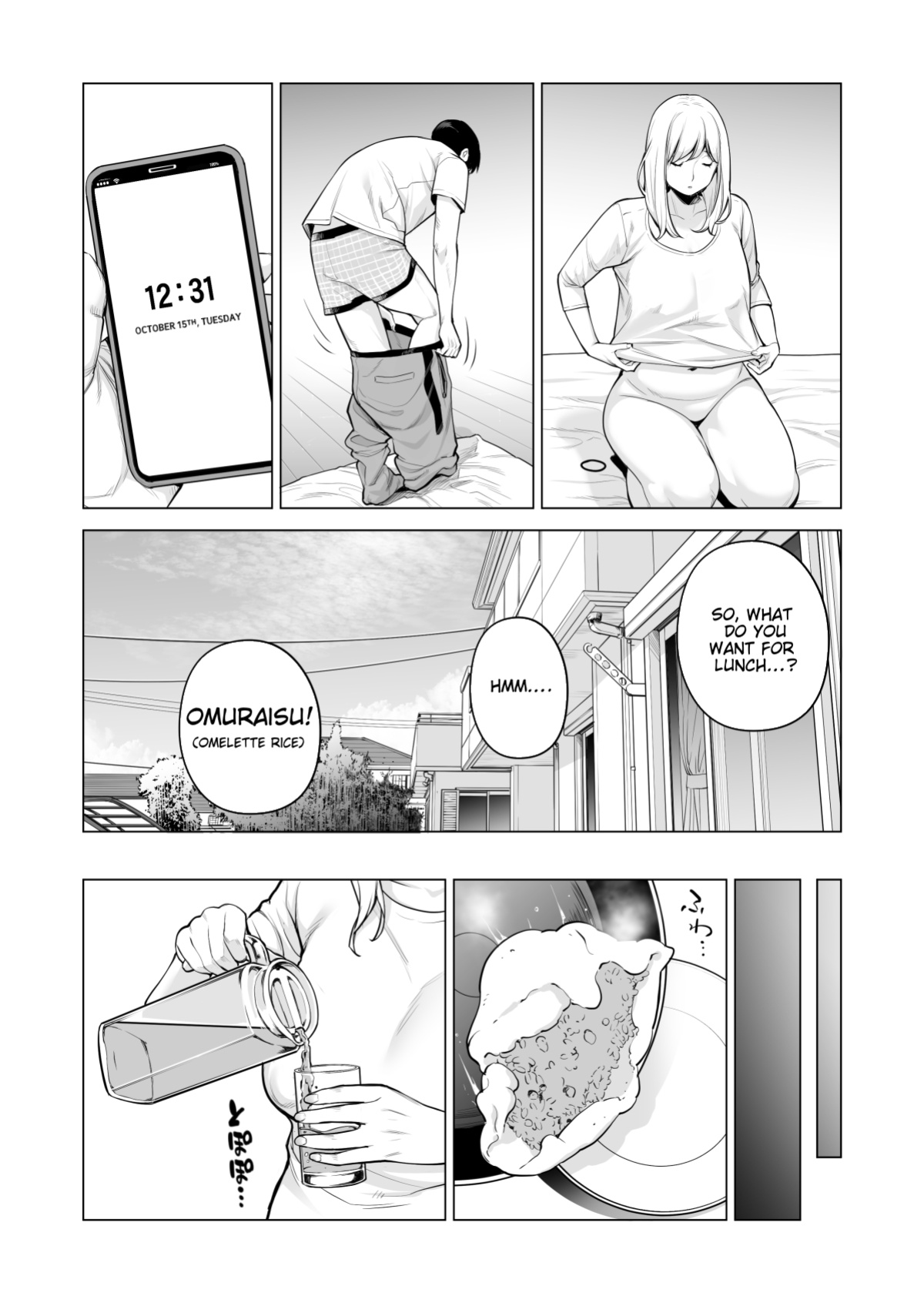 [HGT Labo (Tsusauto)] Nureane 2 ~ Kyonyuu no Ane to Iyarashii Koto o Shita Ato no Hanashi.