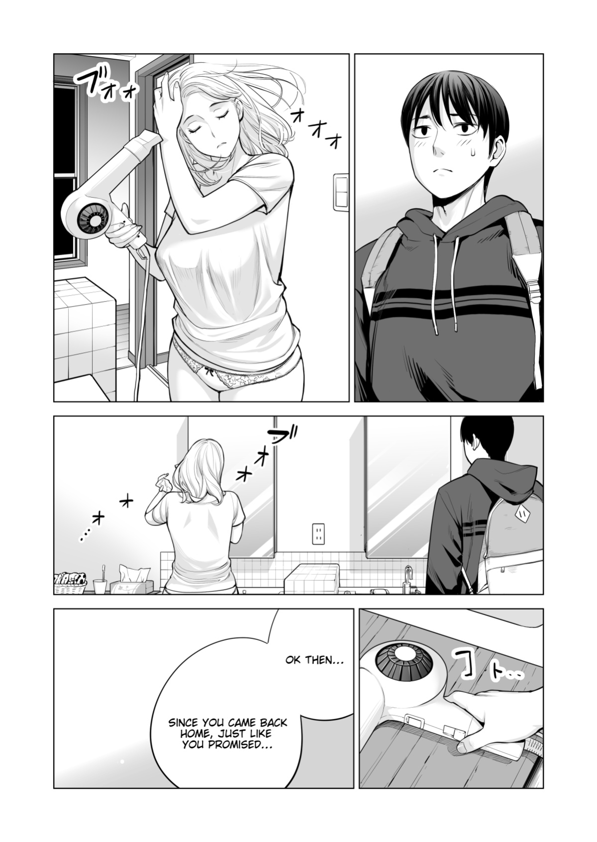 [HGT Labo (Tsusauto)] Nureane 2 ~ Kyonyuu no Ane to Iyarashii Koto o Shita Ato no Hanashi.