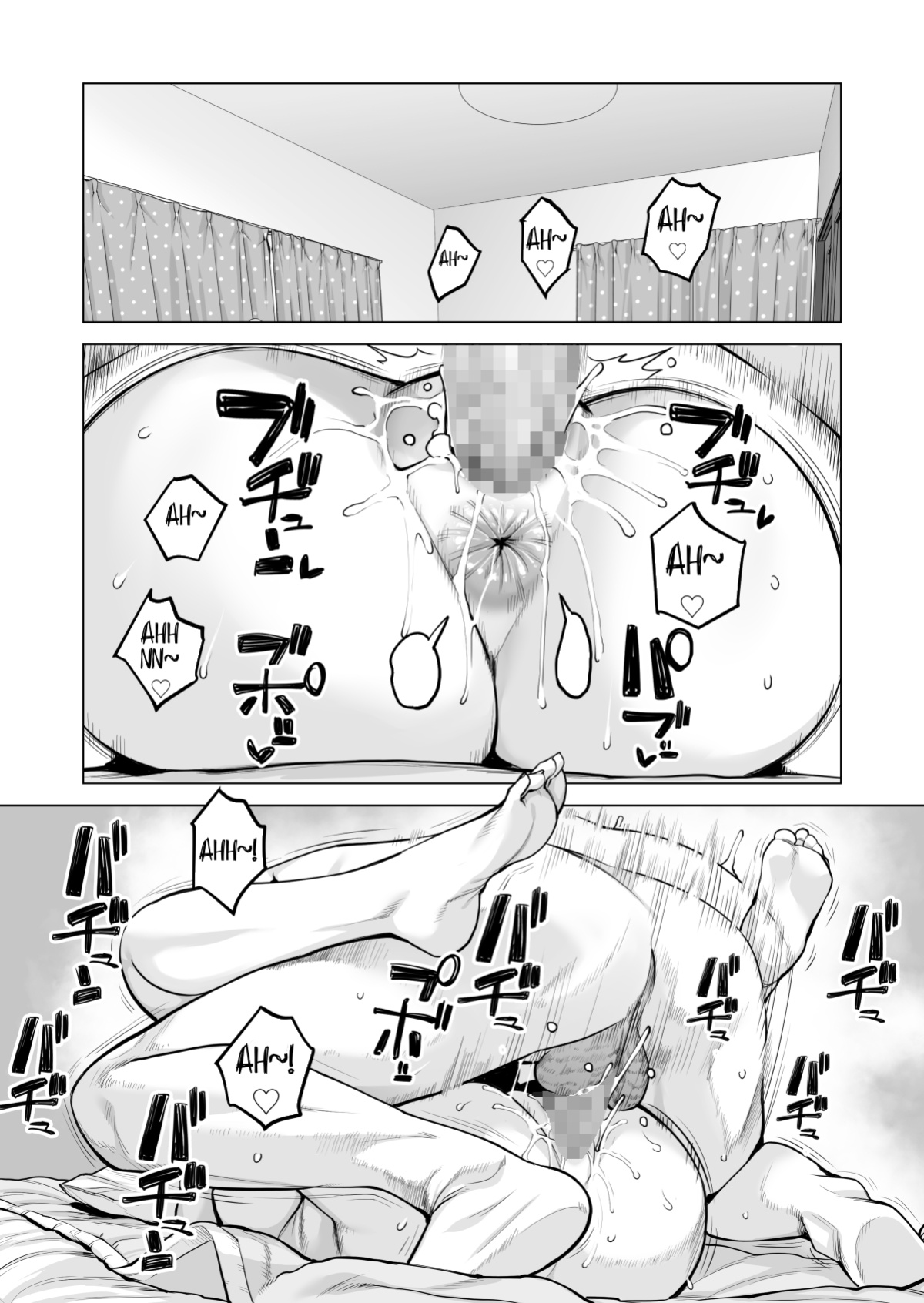 [HGT Labo (Tsusauto)] Nureane 2 ~ Kyonyuu no Ane to Iyarashii Koto o Shita Ato no Hanashi.