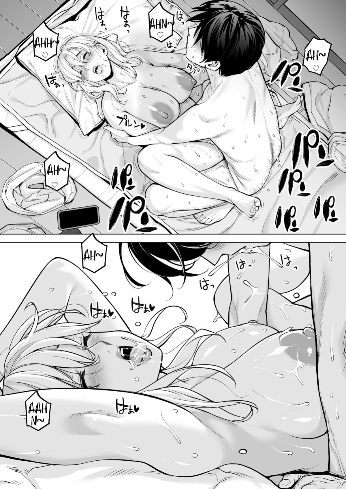 [HGT Labo (Tsusauto)] Nureane 2 ~ Kyonyuu no Ane to Iyarashii Koto o Shita Ato no Hanashi.