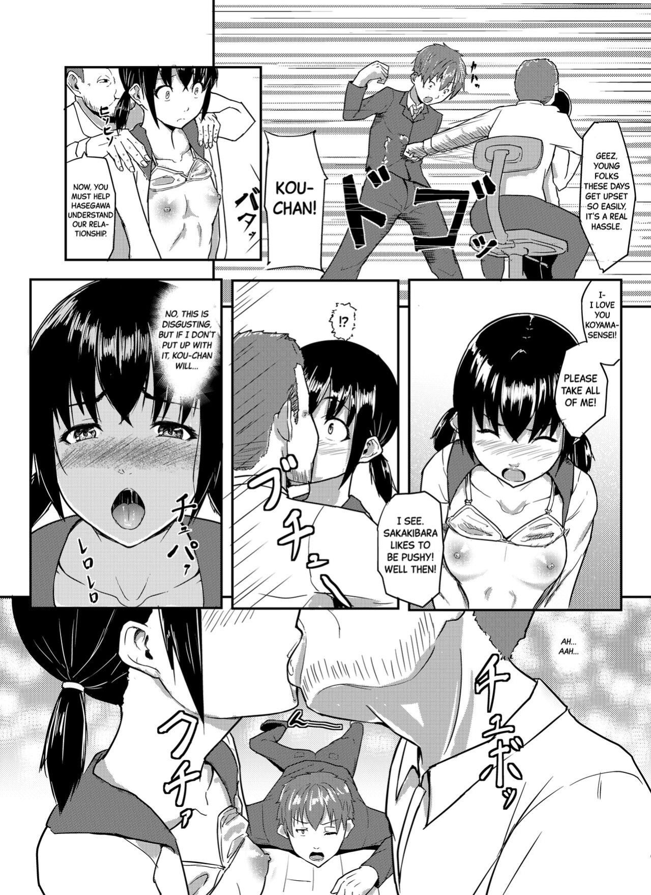 [Chonmage Teikoku (Magekichi)] Chuunen Kyoushi ni Netorareta Osananajimi | Childhood Friend Cuckolded by a Middle-aged School Teacher [Black Grimoires]