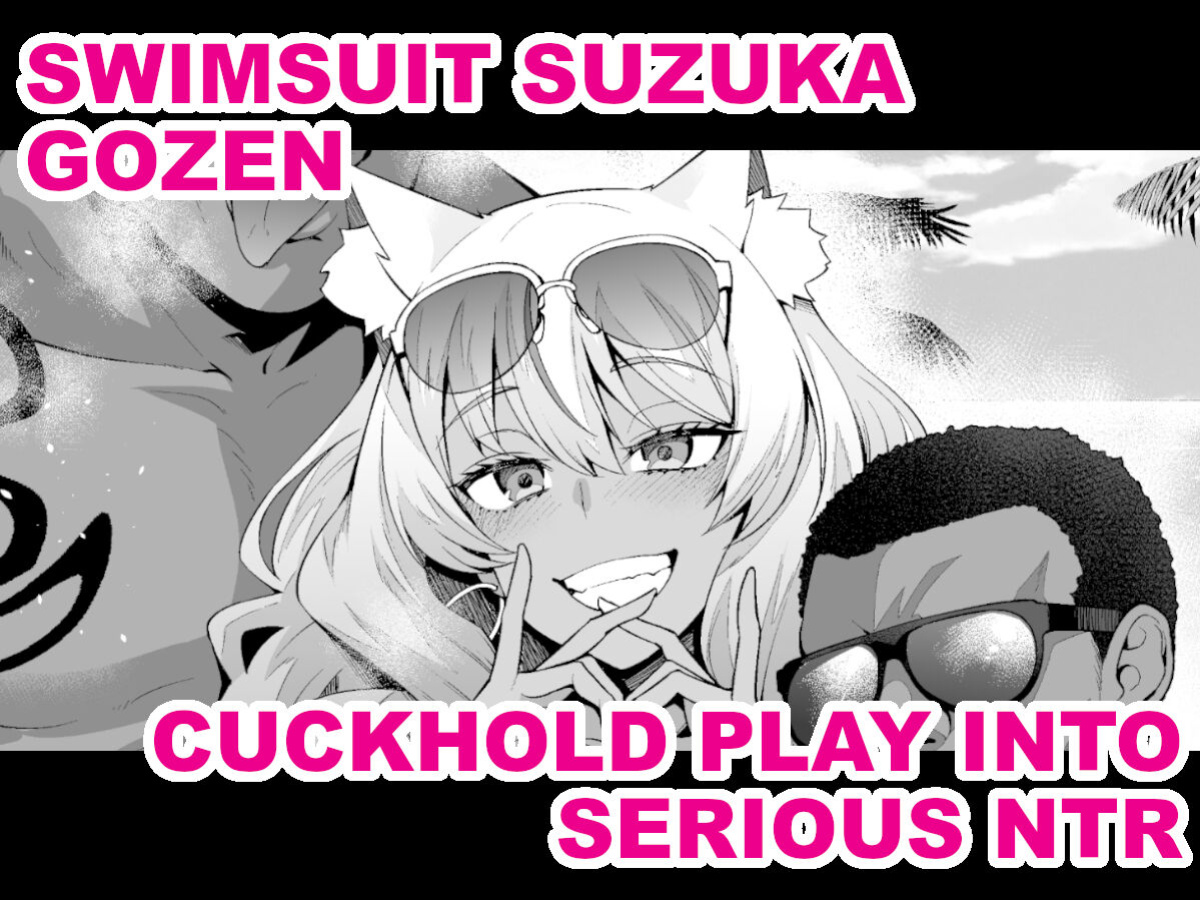 [Ankoman] Mizugi Suzuka Gozen Netorase kara no Gachi Netorare | Swimsuit Suzuka Gozen - Cuckhold Play into Serious NTR (Fate/Grand Order)