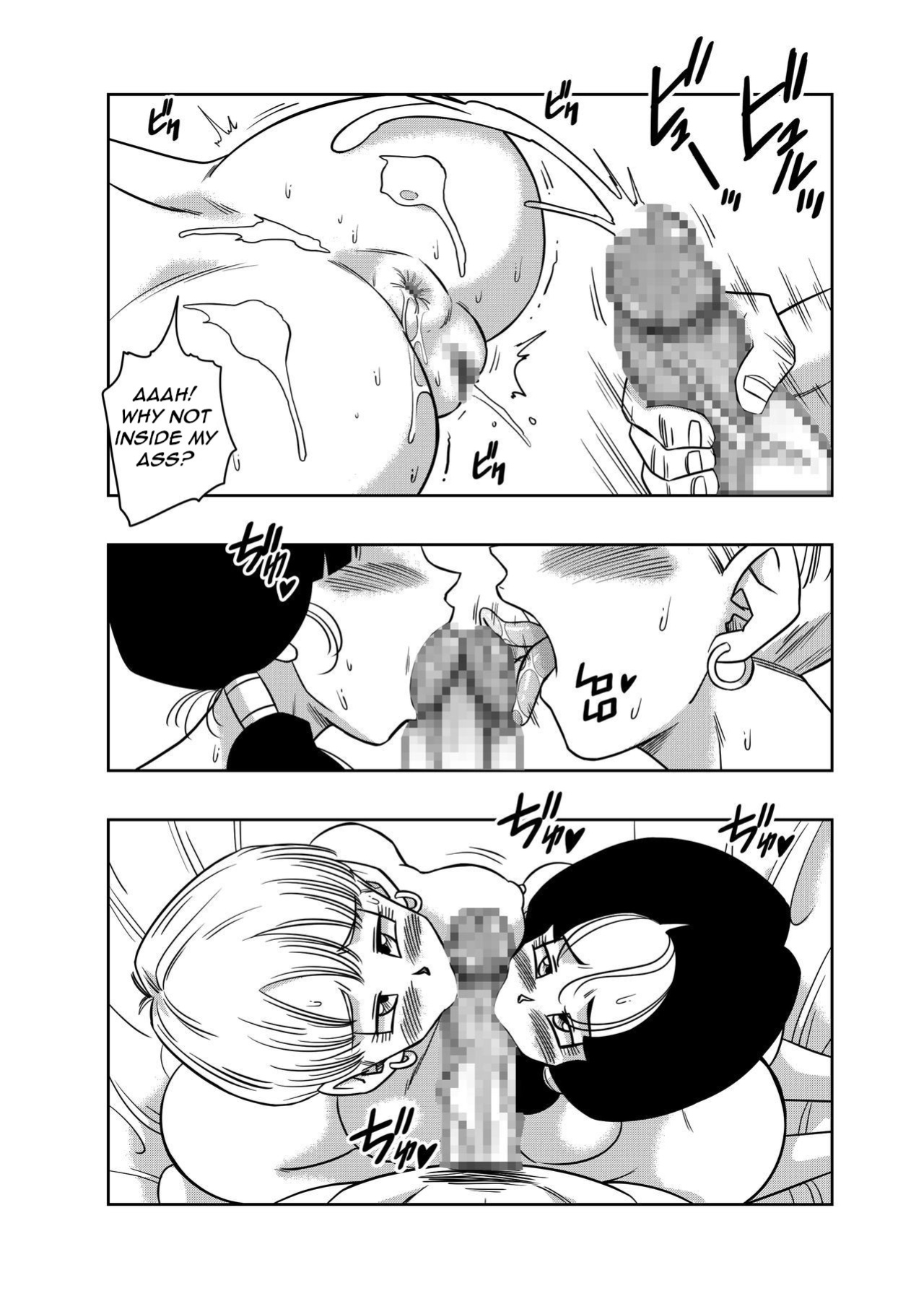 [Yamamoto] Love Triangle Z part 4 (sexual rewrite)