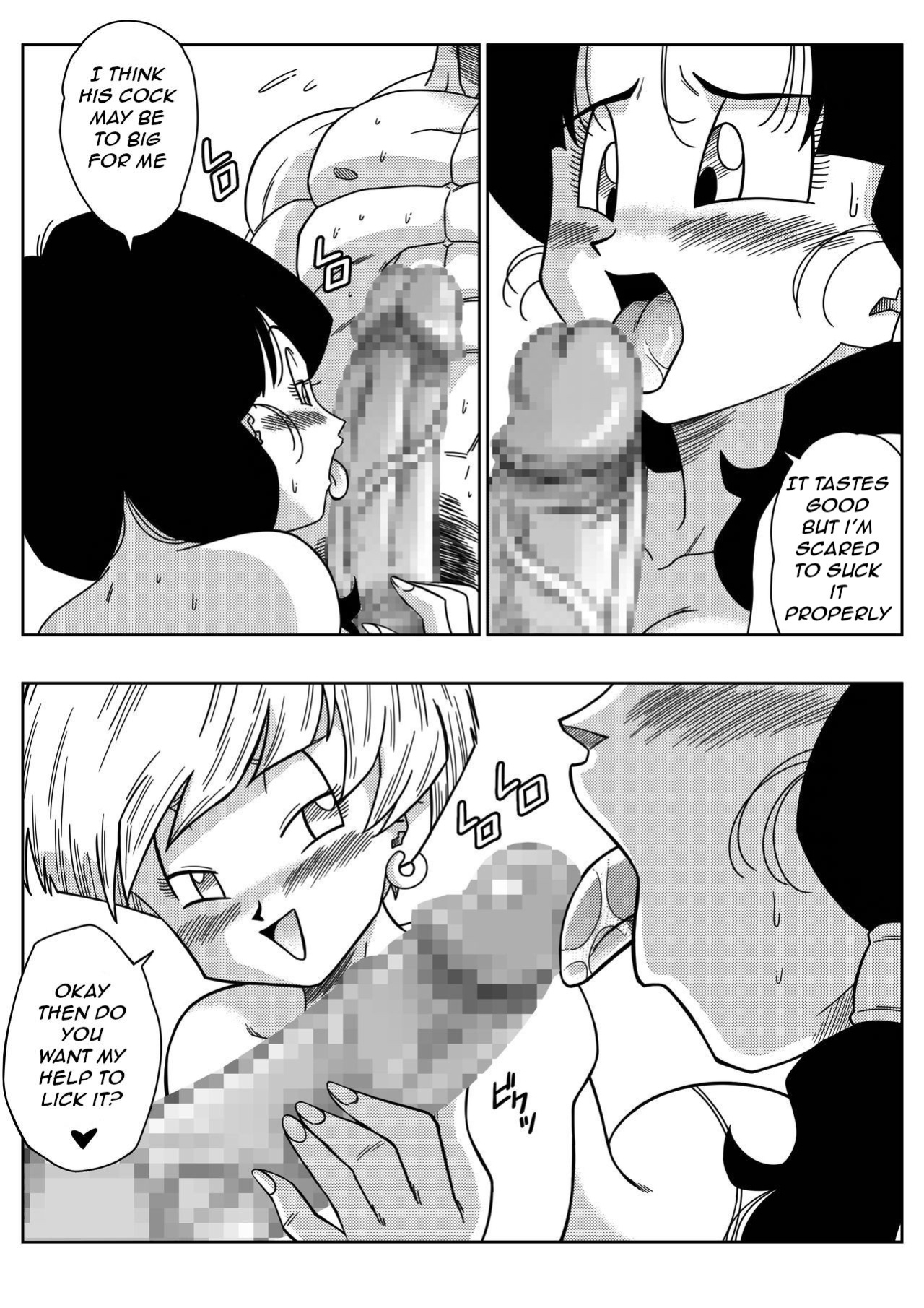 [Yamamoto] Love Triangle Z part 2 (sexual rewrite)