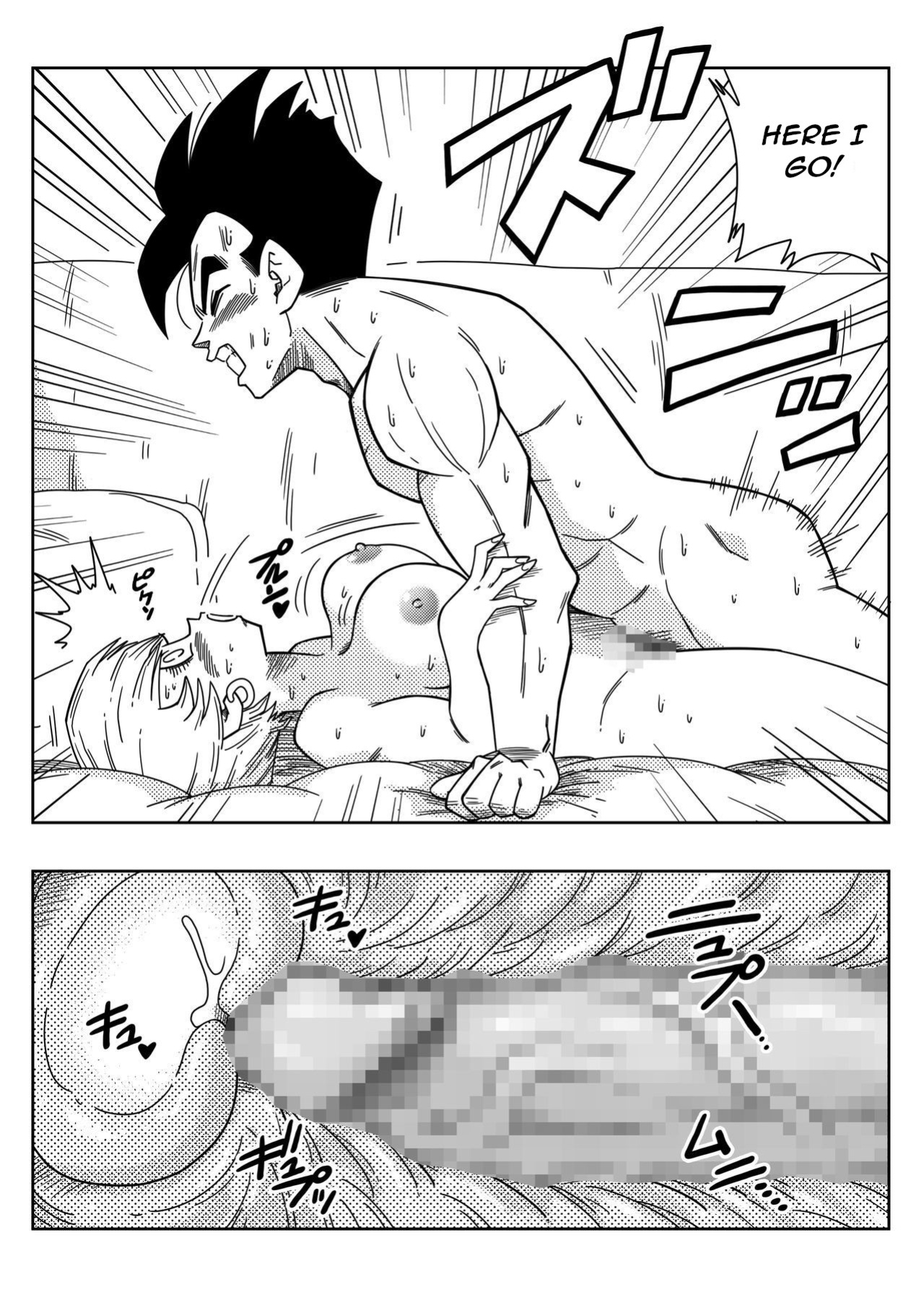 [Yamamoto] Love Triangle Z (sexual rewrite)