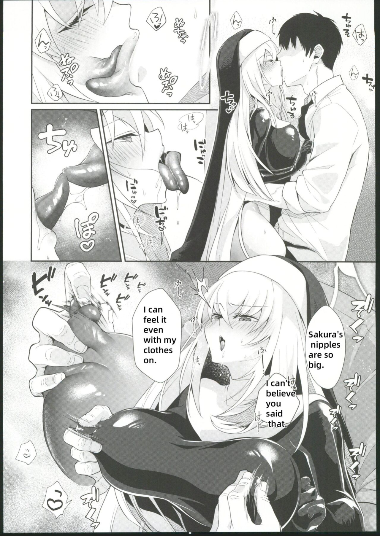 (C102) [Argon (Kuzuya)] Oyurushi kudasai Sakurako-sama (Blue Archive) [18kamiscan]