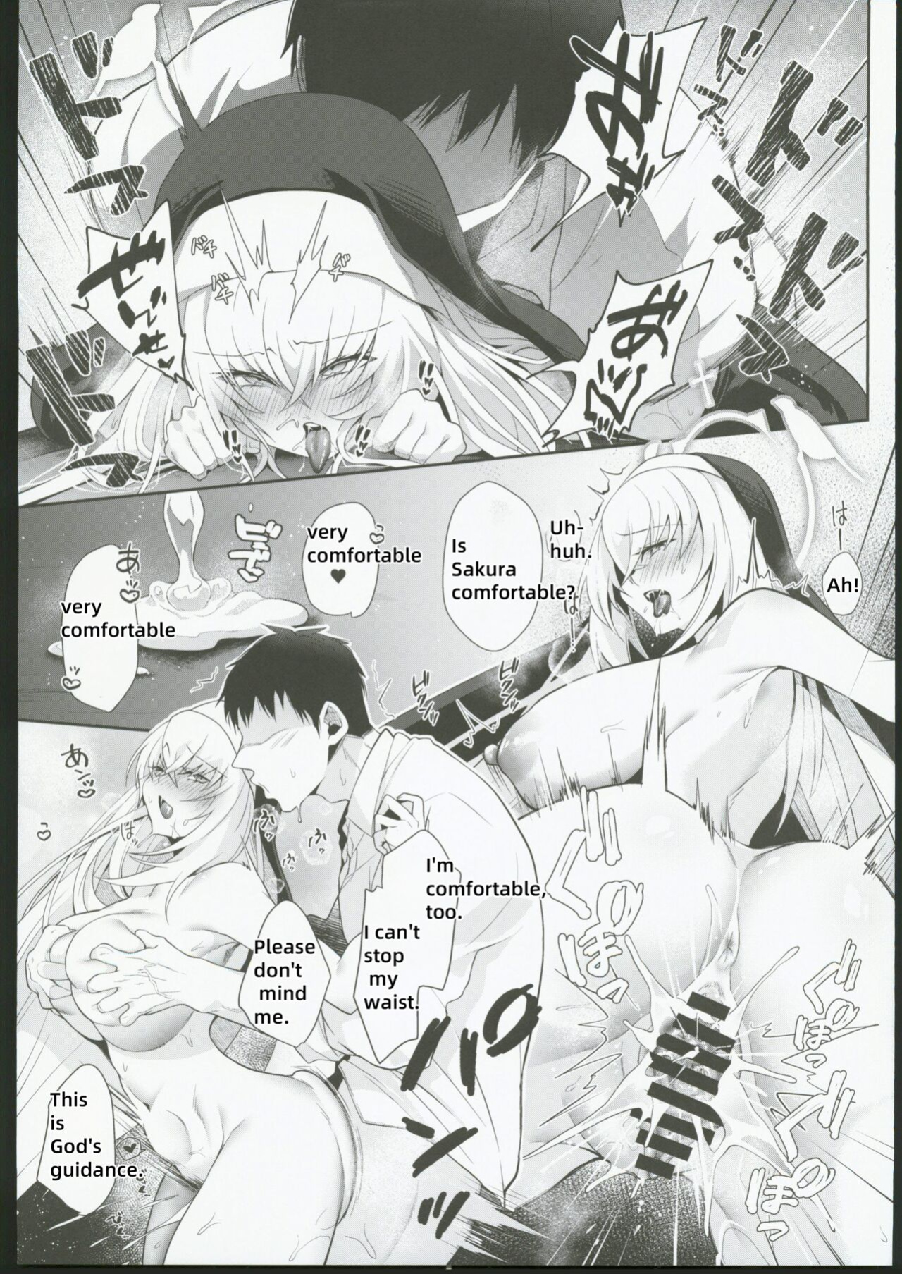 (C102) [Argon (Kuzuya)] Oyurushi kudasai Sakurako-sama (Blue Archive) [18kamiscan]