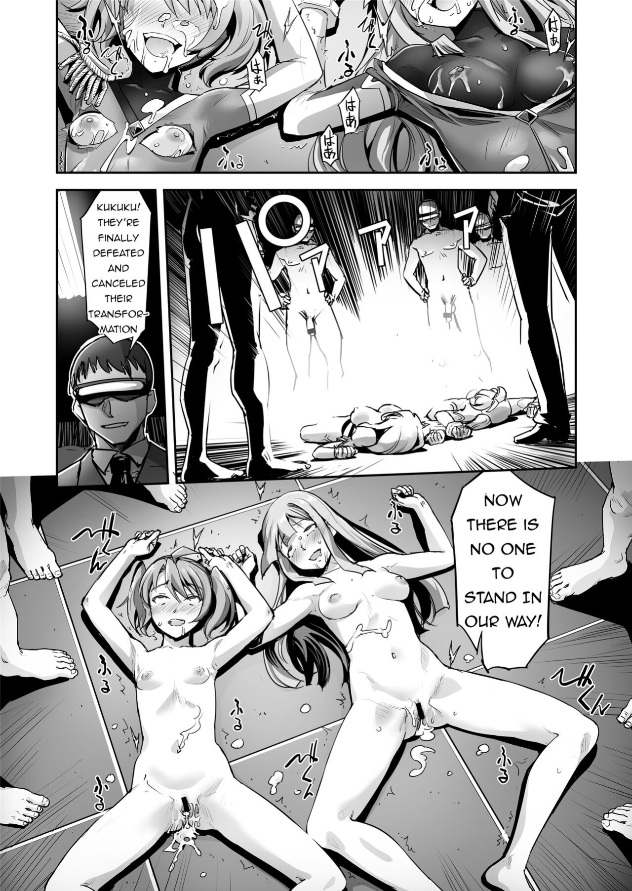 [No Future (Hashioto Ranki, SASAYUKi)] FlameFrost Duo TWIN CURELY ~Yuri Heroines Defeated By Dick~ Part 1+2
