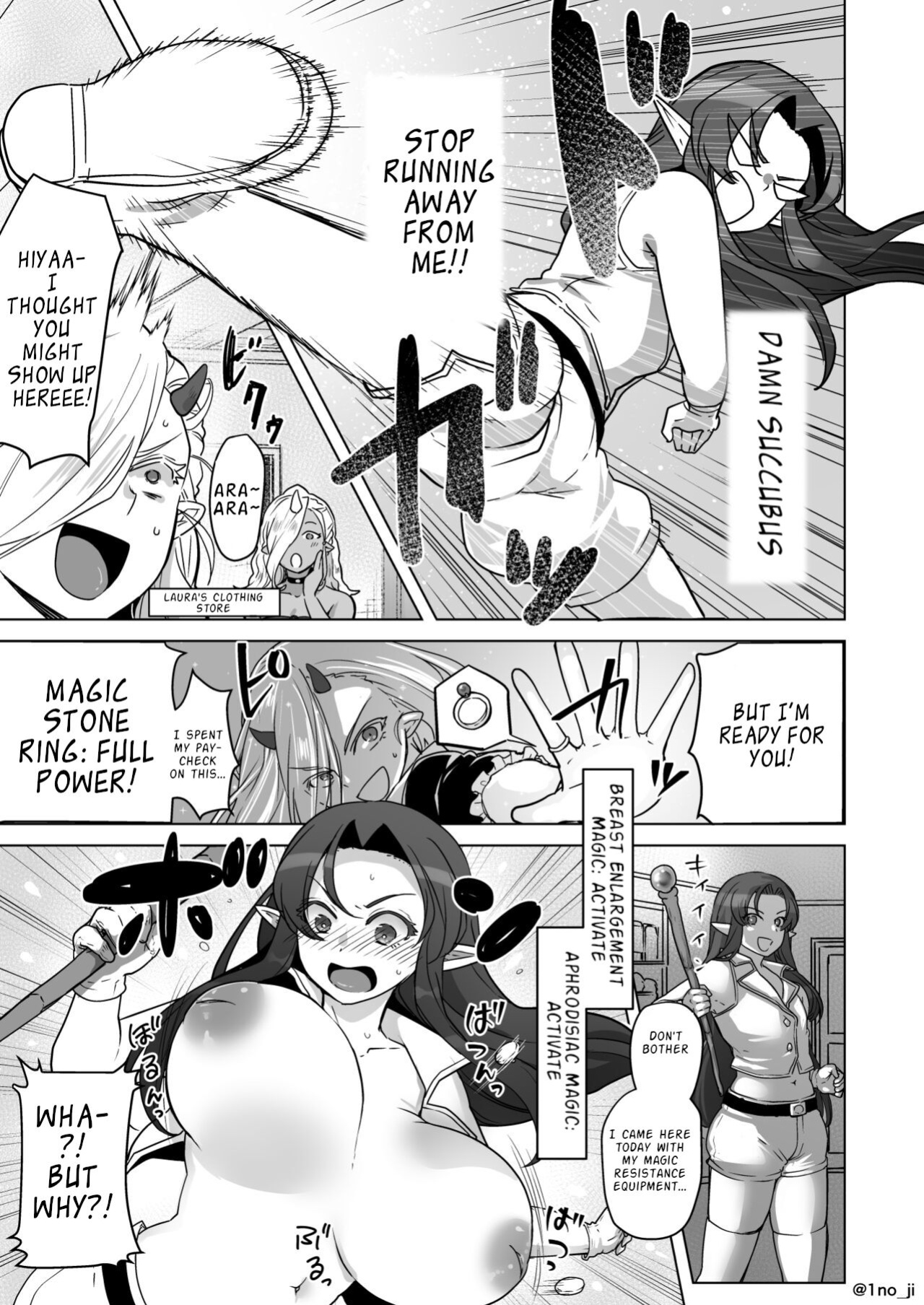 [Ichino Miruku] Mata Kyonyuu ni Sarete Shimatta Daa-san no Manga