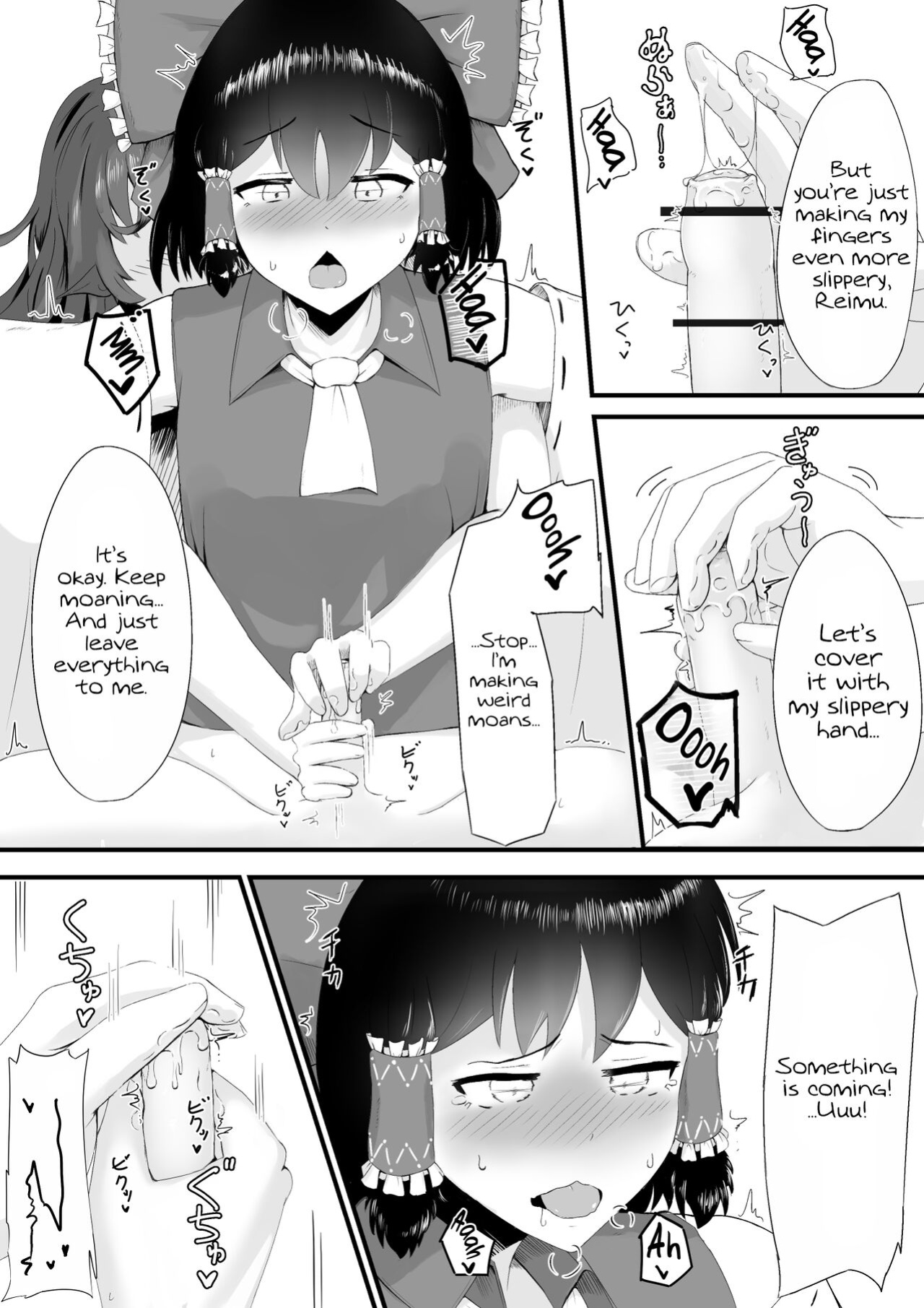[Haneda Tomo] Aunn to Reimu no Ecchi na Yatsu | A Story about Aunn and Reimu Being Lewd (Touhou Project) [Tabunne Scans]