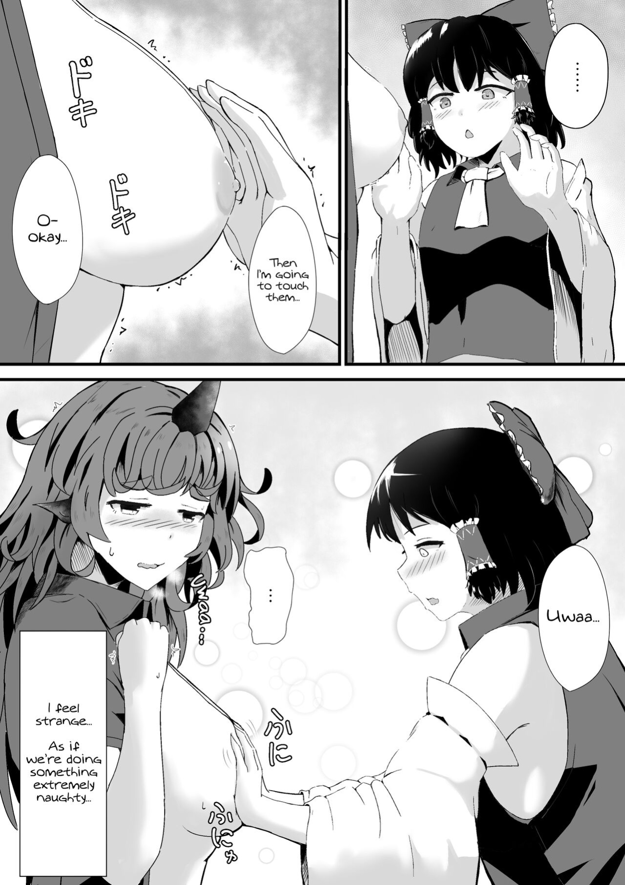 [Haneda Tomo] Aunn to Reimu no Ecchi na Yatsu | A Story about Aunn and Reimu Being Lewd (Touhou Project) [Tabunne Scans]