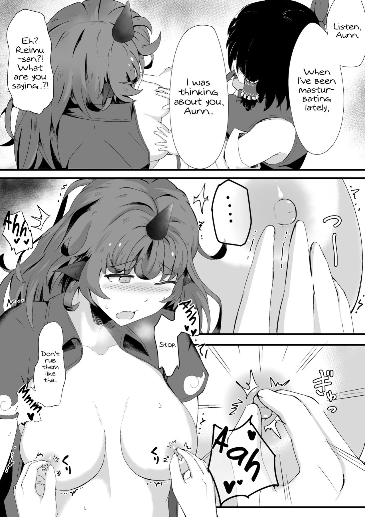 [Haneda Tomo] Aunn to Reimu no Ecchi na Yatsu | A Story about Aunn and Reimu Being Lewd (Touhou Project) [Tabunne Scans]