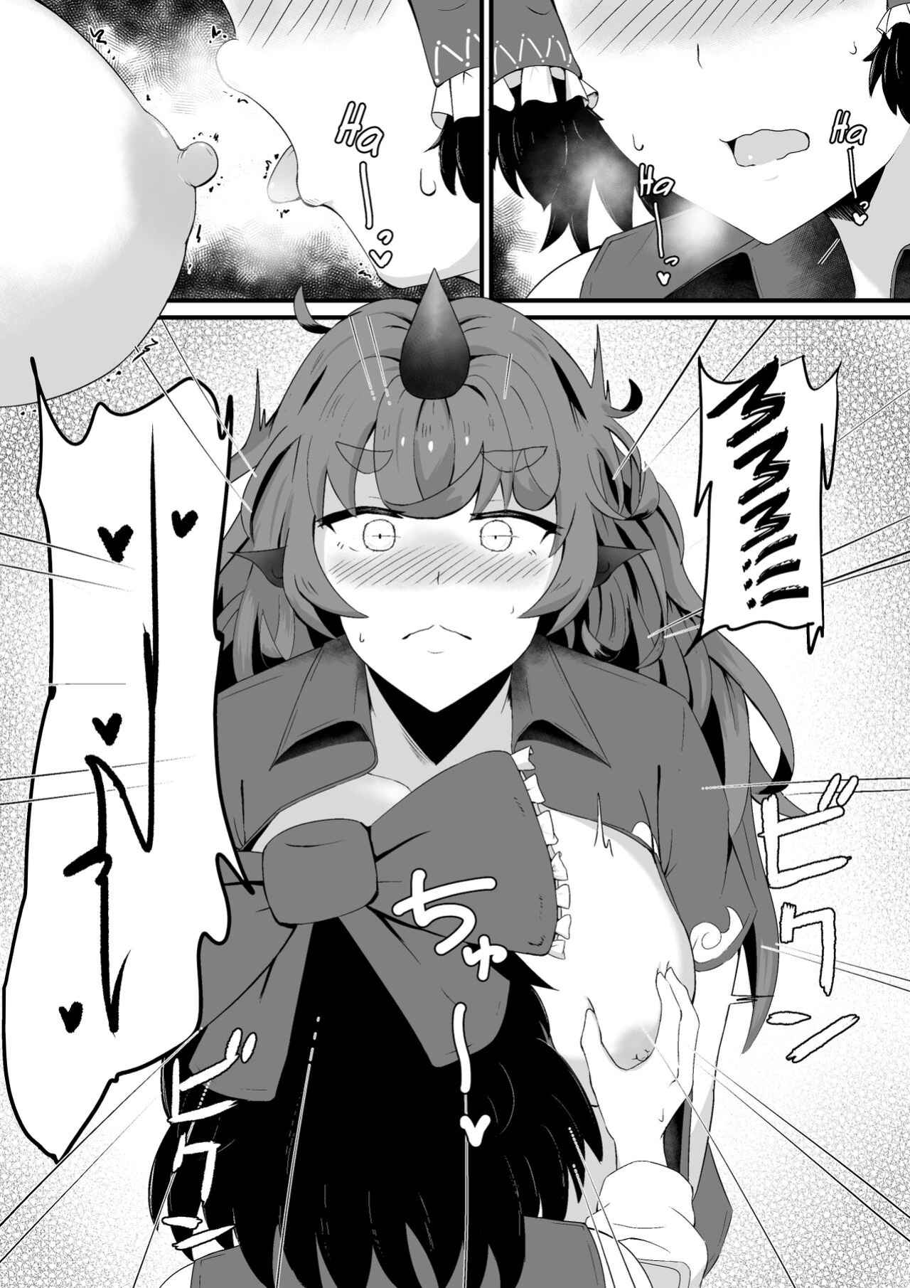 [Haneda Tomo] Aunn to Reimu no Ecchi na Yatsu | A Story about Aunn and Reimu Being Lewd (Touhou Project) [Tabunne Scans]