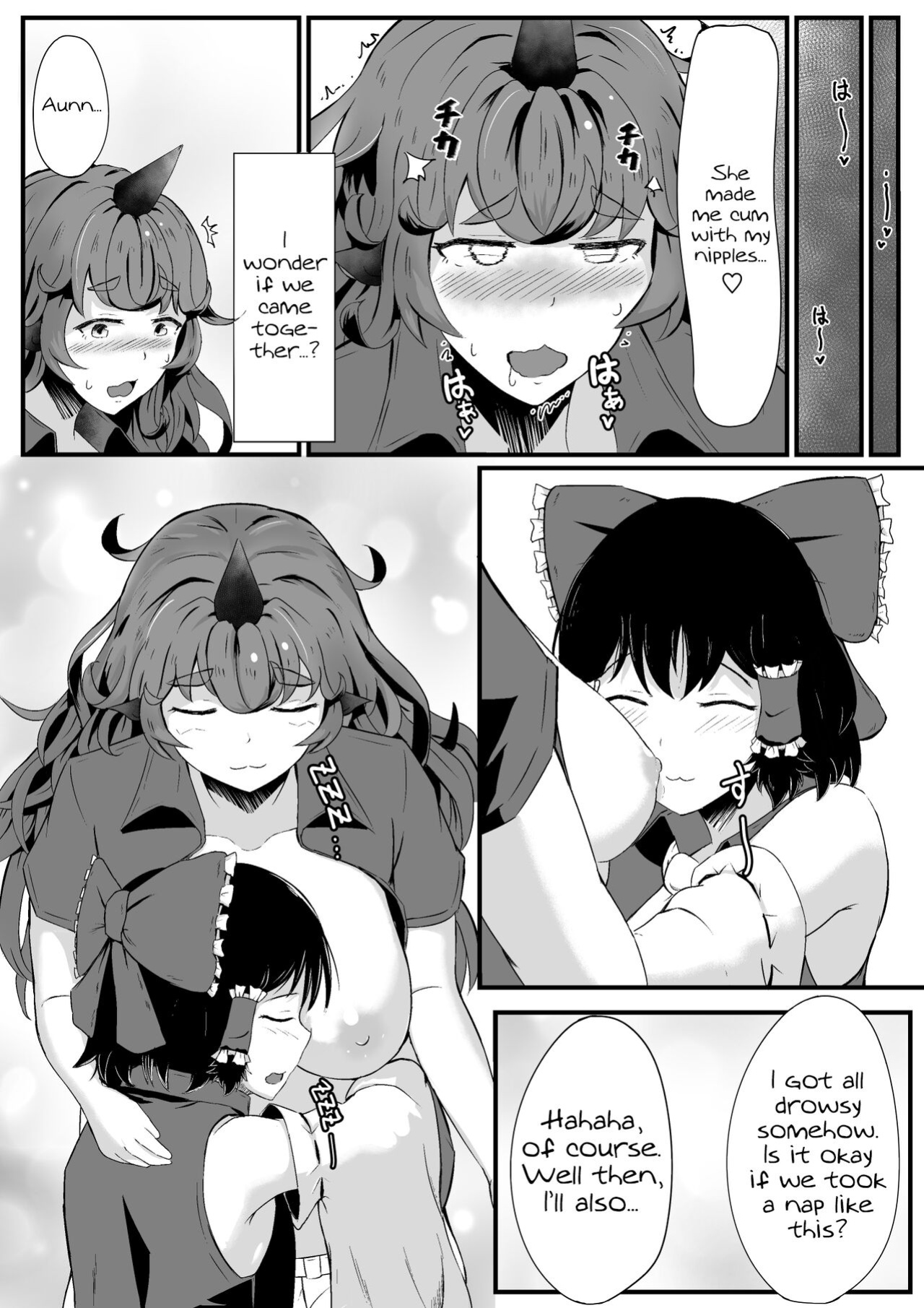 [Haneda Tomo] Aunn to Reimu no Ecchi na Yatsu | A Story about Aunn and Reimu Being Lewd (Touhou Project) [Tabunne Scans]