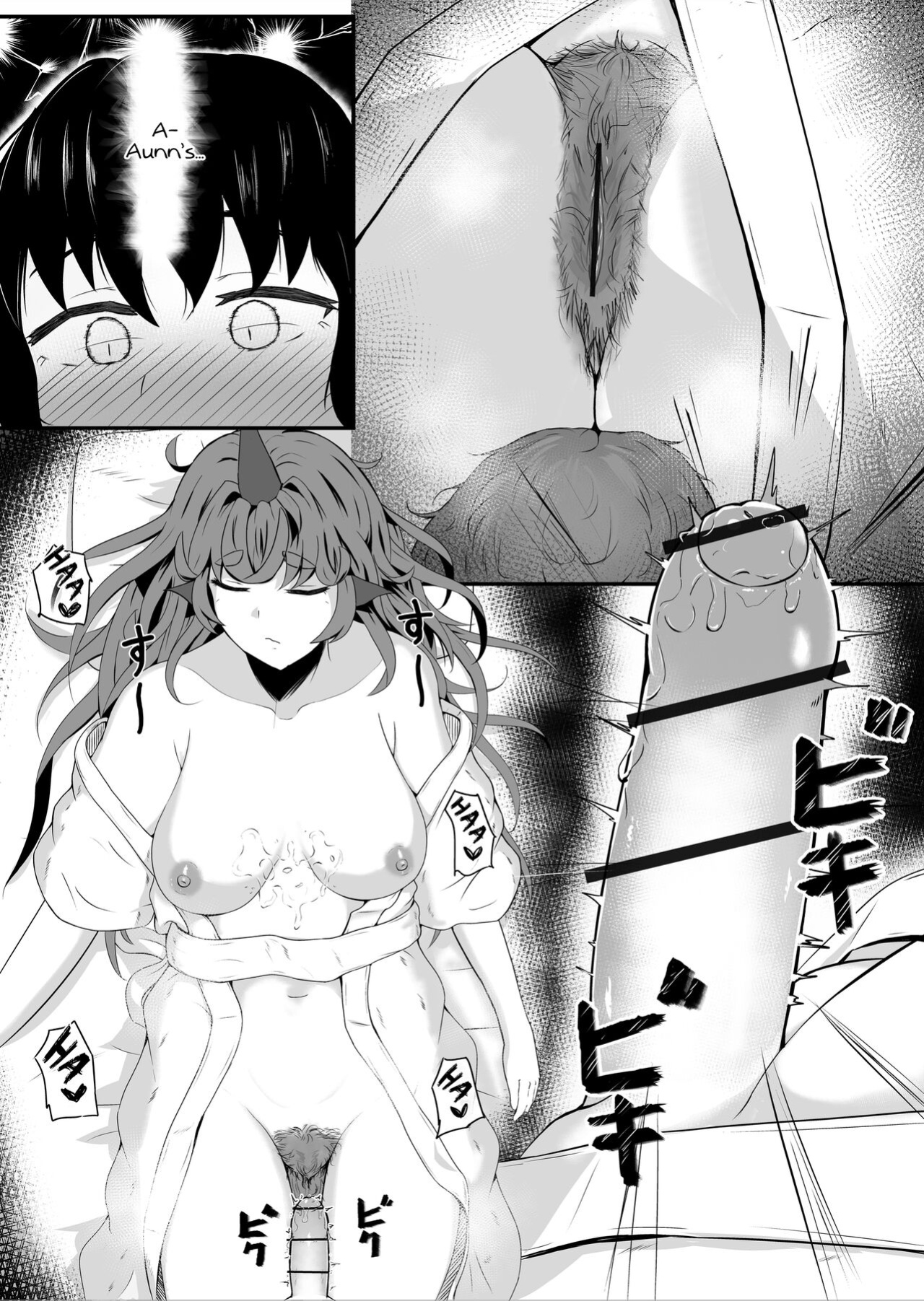 [Haneda Tomo] Aunn to Reimu no Ecchi na Yatsu | A Story about Aunn and Reimu Being Lewd (Touhou Project) [Tabunne Scans]