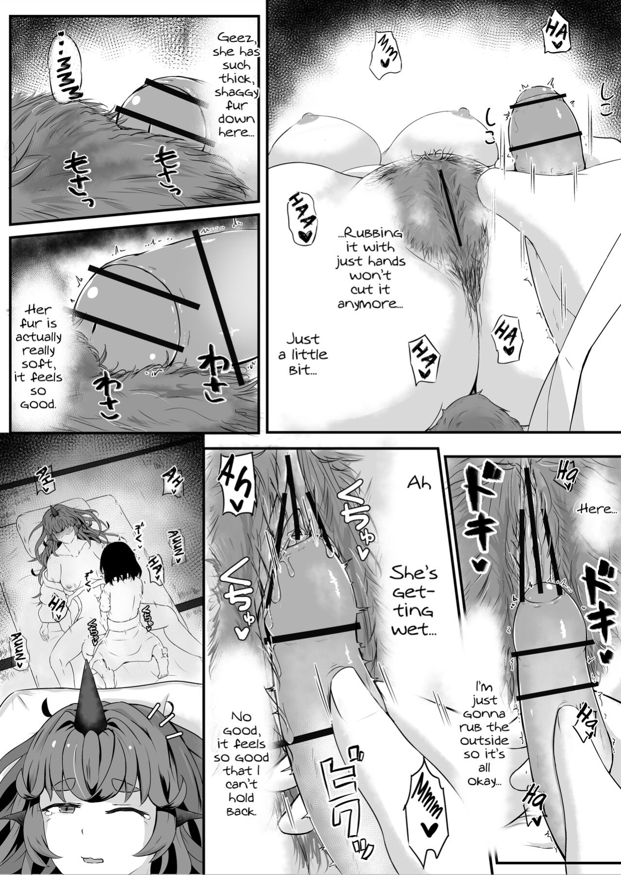 [Haneda Tomo] Aunn to Reimu no Ecchi na Yatsu | A Story about Aunn and Reimu Being Lewd (Touhou Project) [Tabunne Scans]