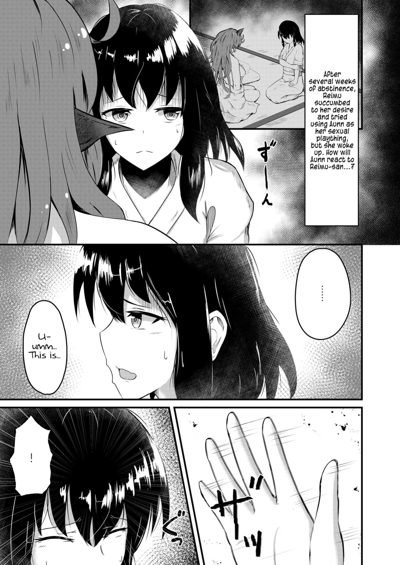 [Haneda Tomo] Aunn to Reimu no Ecchi na Yatsu | A Story about Aunn and Reimu Being Lewd (Touhou Project) [Tabunne Scans]