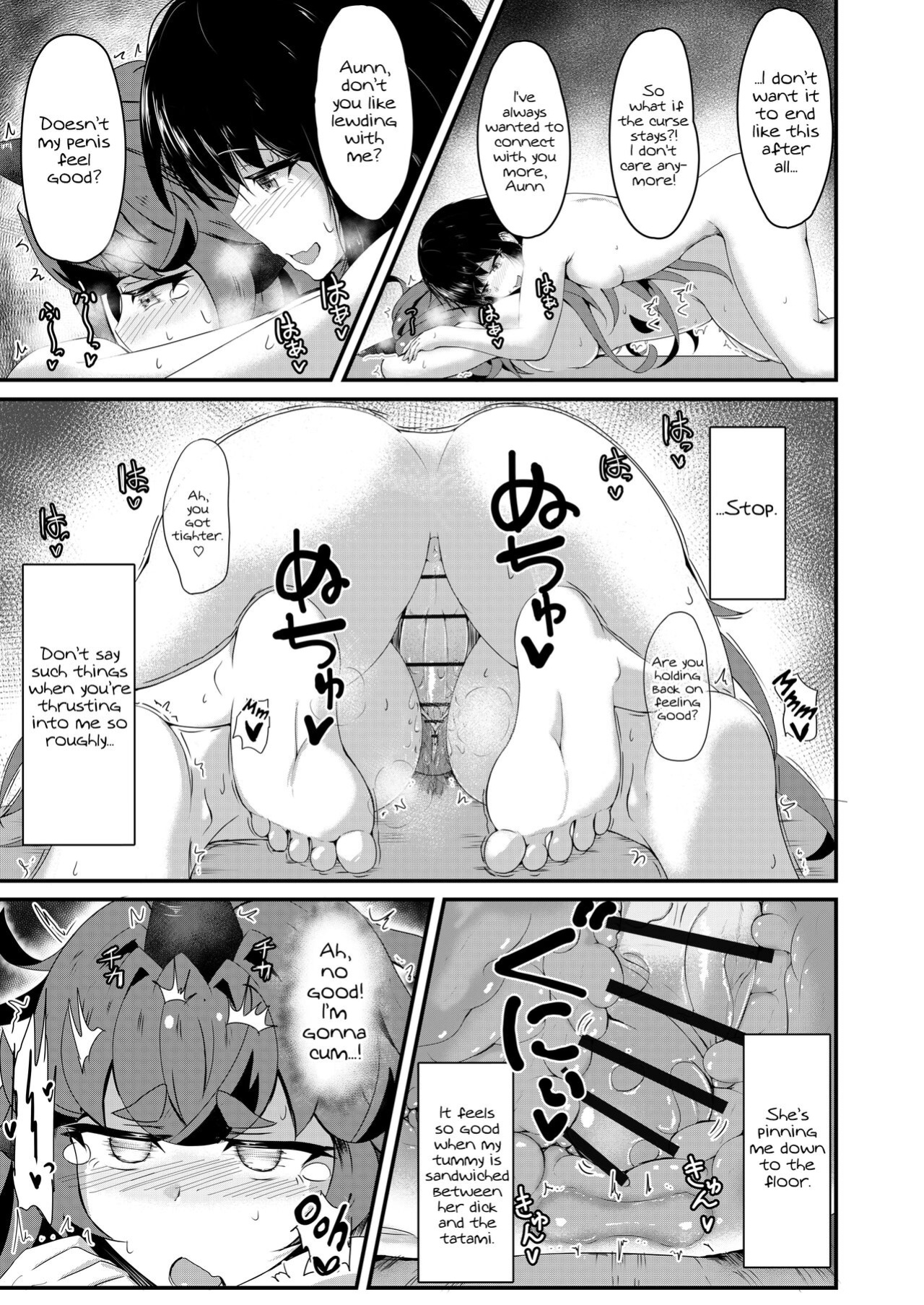 [Haneda Tomo] Aunn to Reimu no Ecchi na Yatsu | A Story about Aunn and Reimu Being Lewd (Touhou Project) [Tabunne Scans]