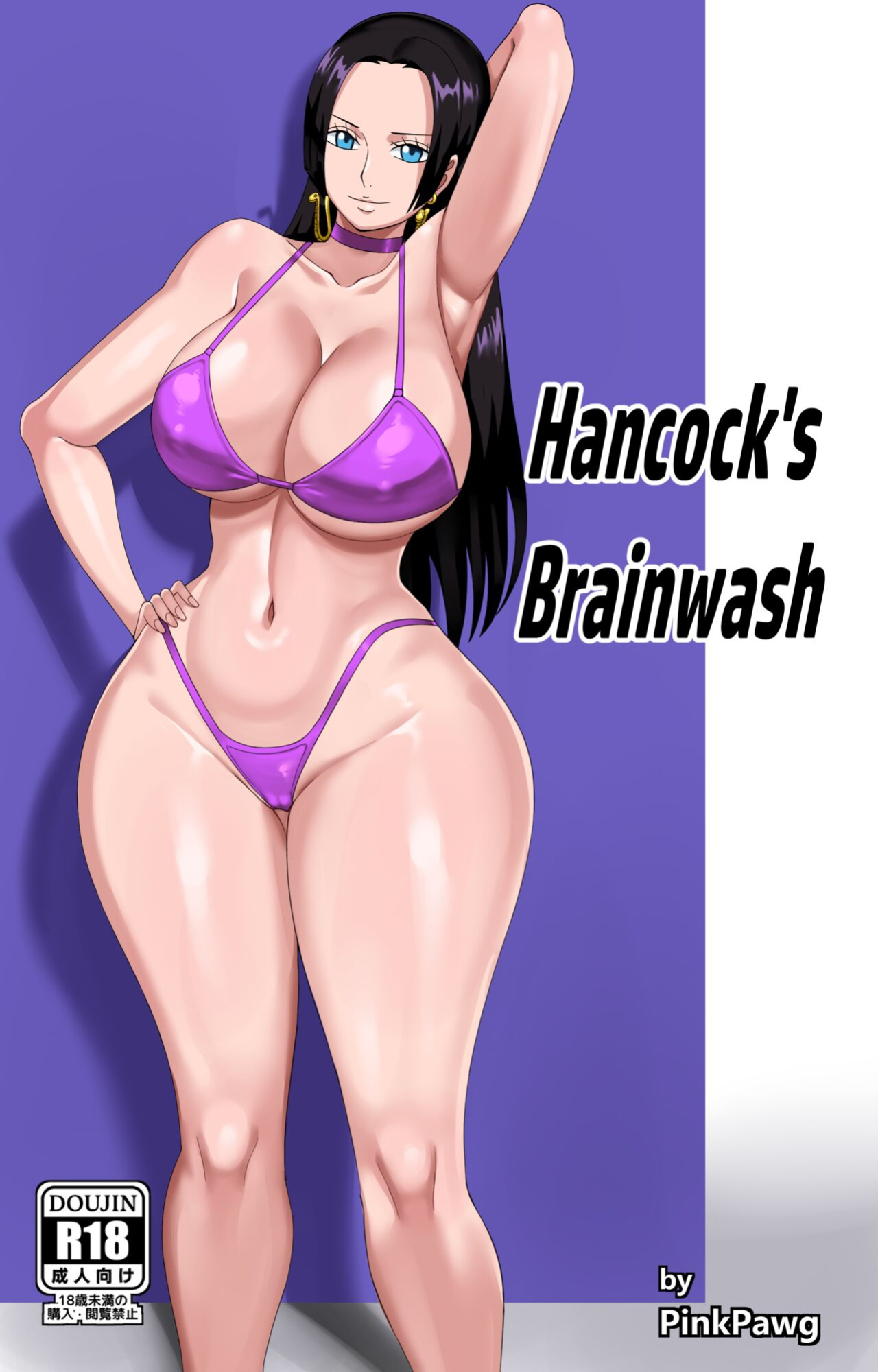 Hancock’s Brainwash